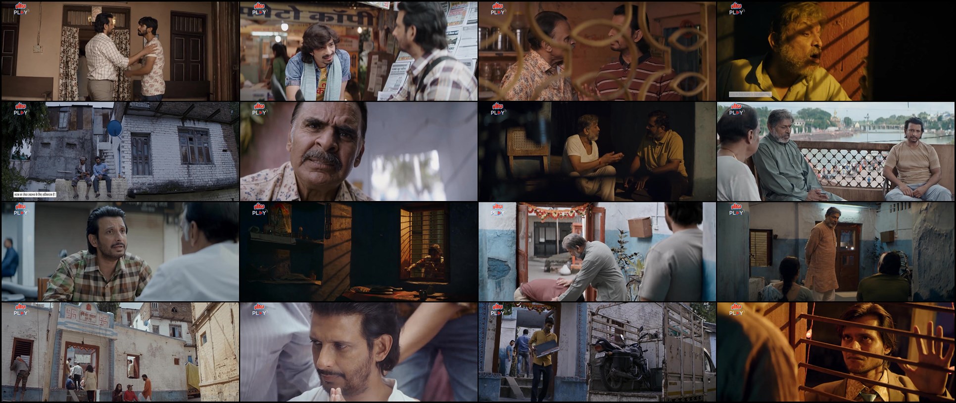 Download Sab Moh Maaya Hai (2023) Movie Screenshots