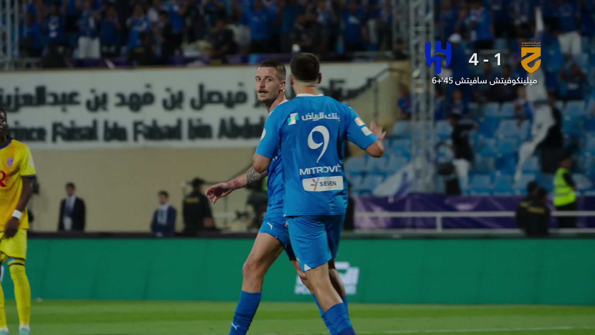 Download Saudi Pro League: Kickoff (2024) Series