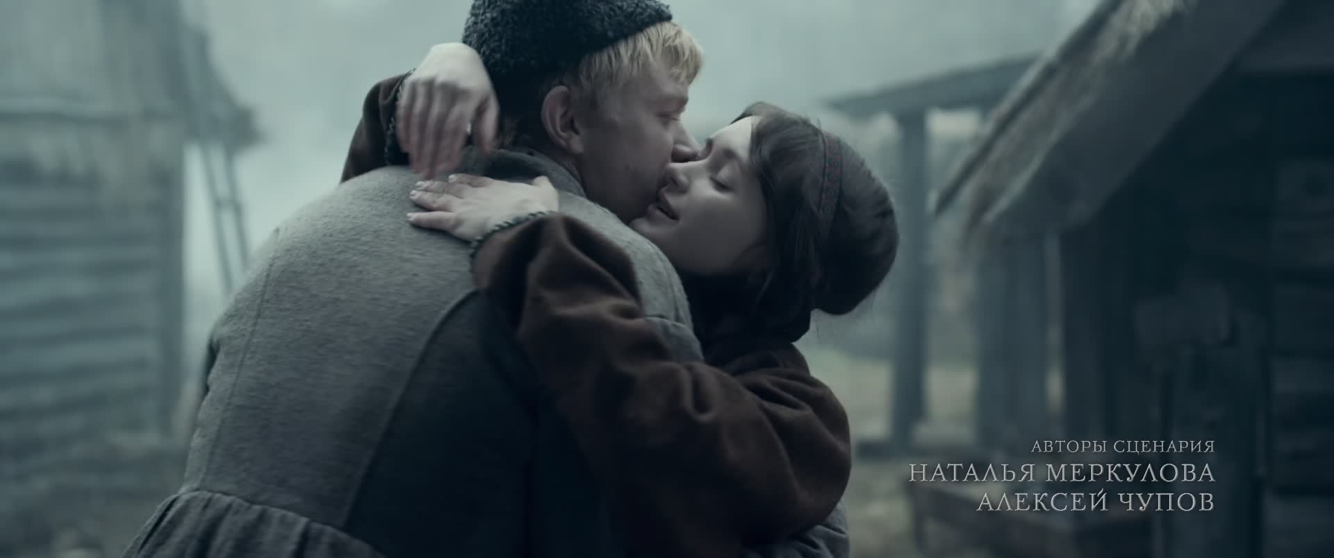 Download Gogol. Viy (2018) Movie