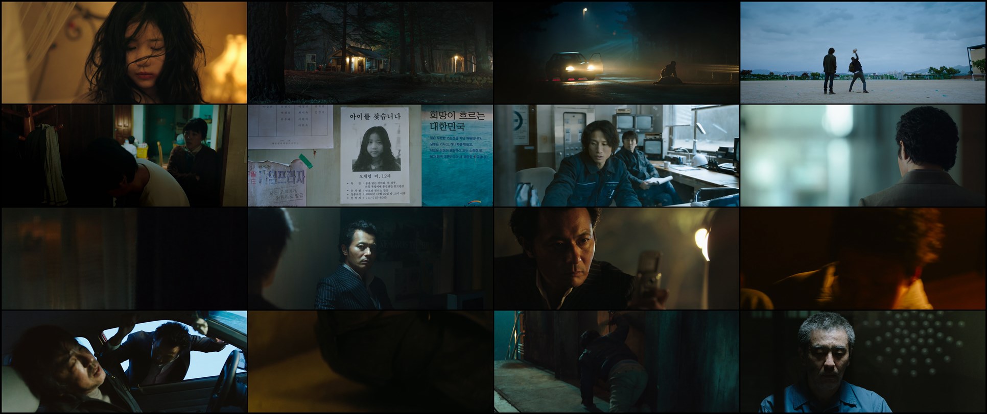 Download Seven Years of Night (2018) Movie Screenshots