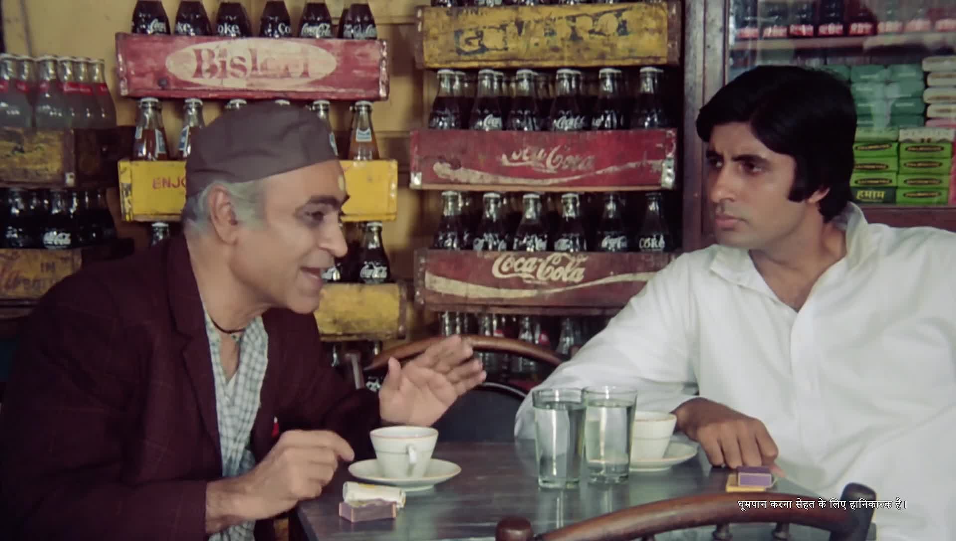 Download Manzil (1979) Movie