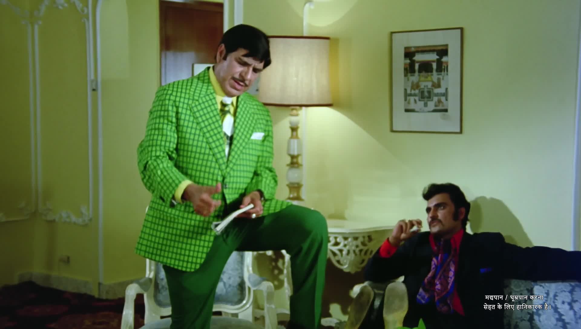 Download Joshila (1973) Movie