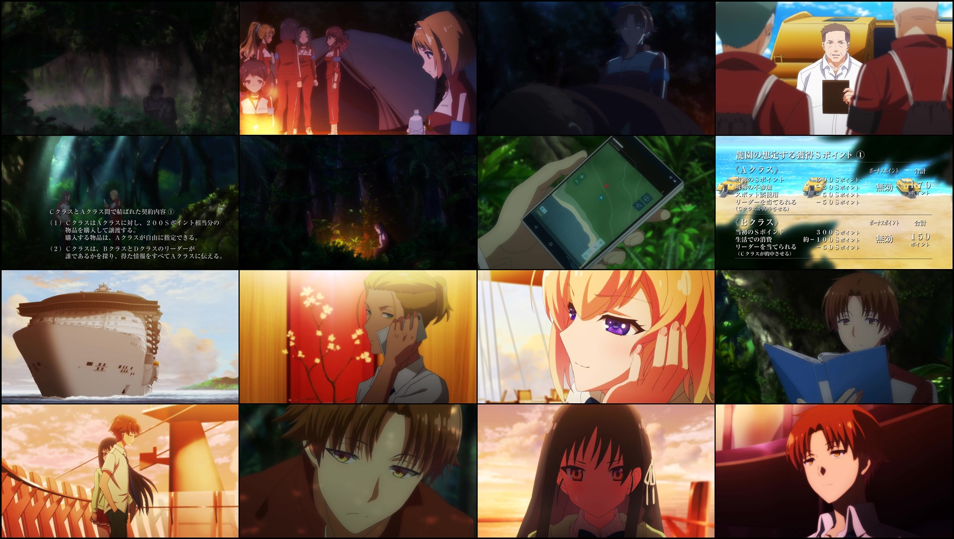 Download Classroom of the Elite (2024) Series Screenshots