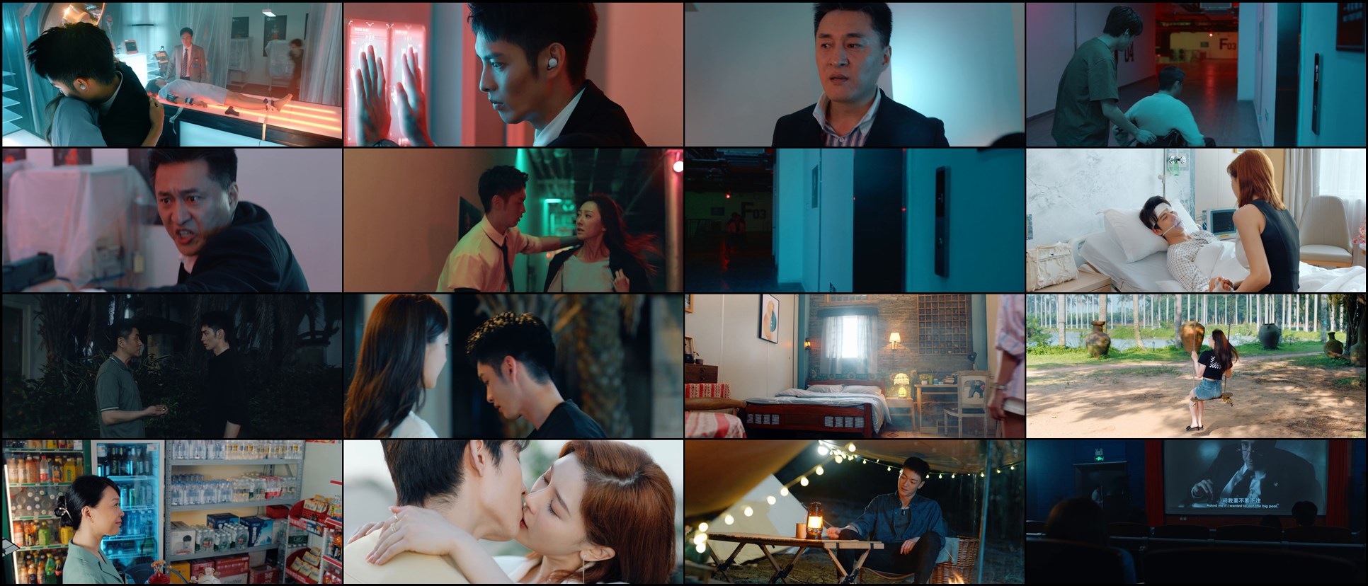 Download Love of Replica (2023) Series Screenshots
