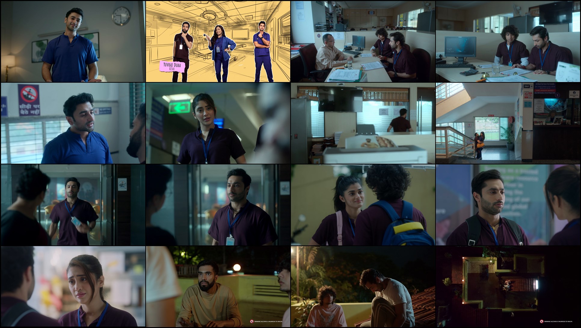 Download Heartbeats: Pyaar aur Armaan (2024) Series Screenshots
