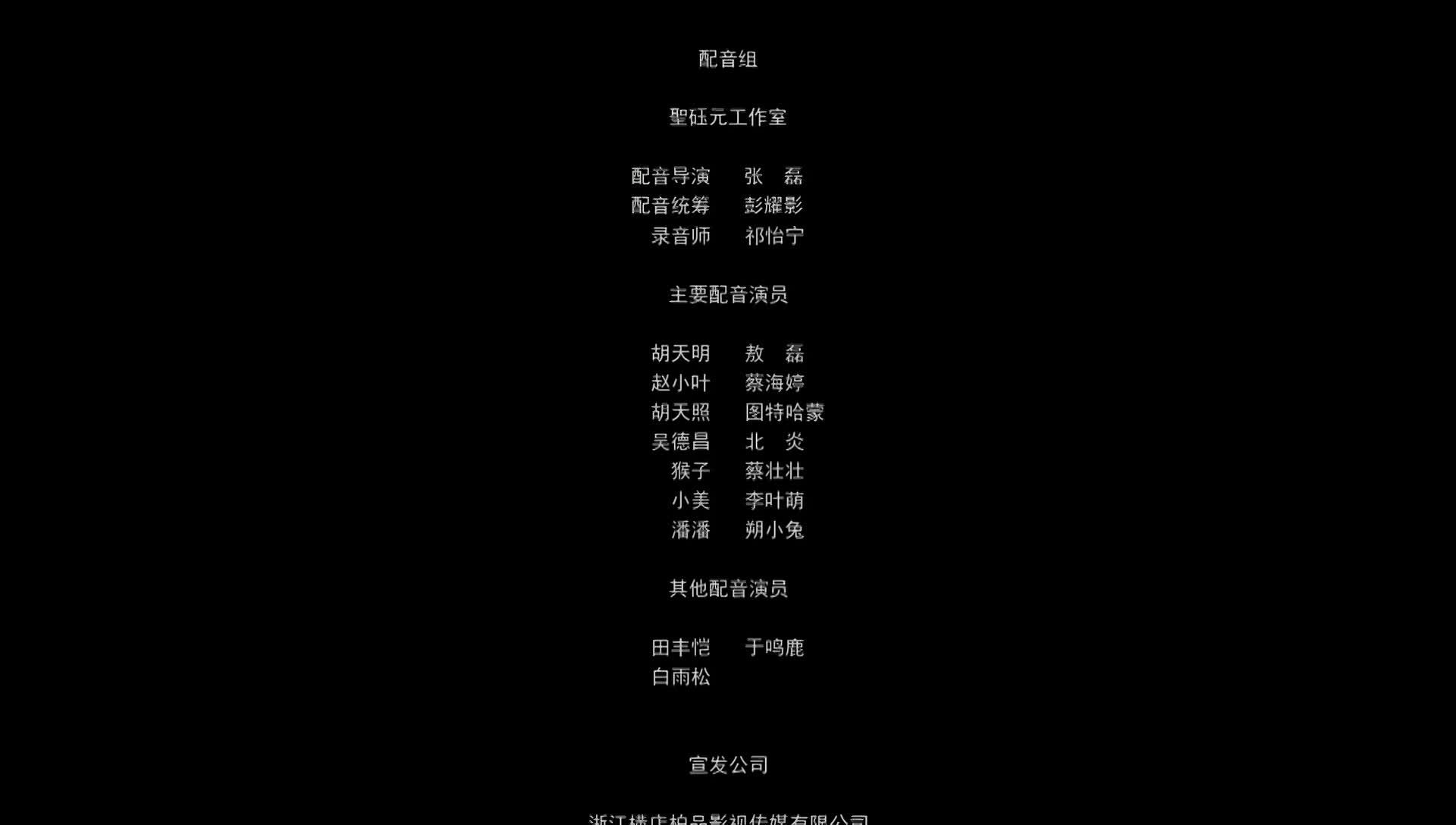 Download Crazy Lizard [Kuang Bao Ju Xi] (2024) Movie