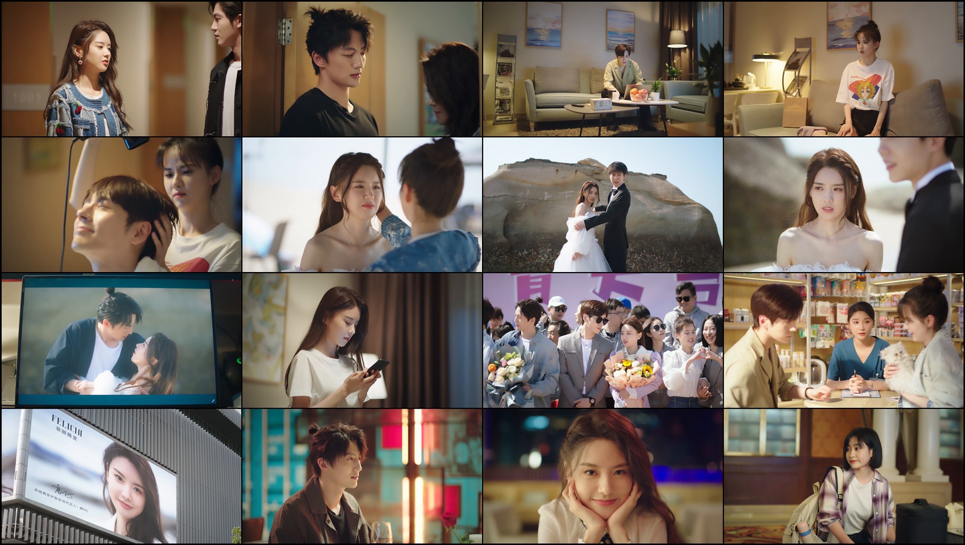 Download I May Love You (2023) Series Screenshots
