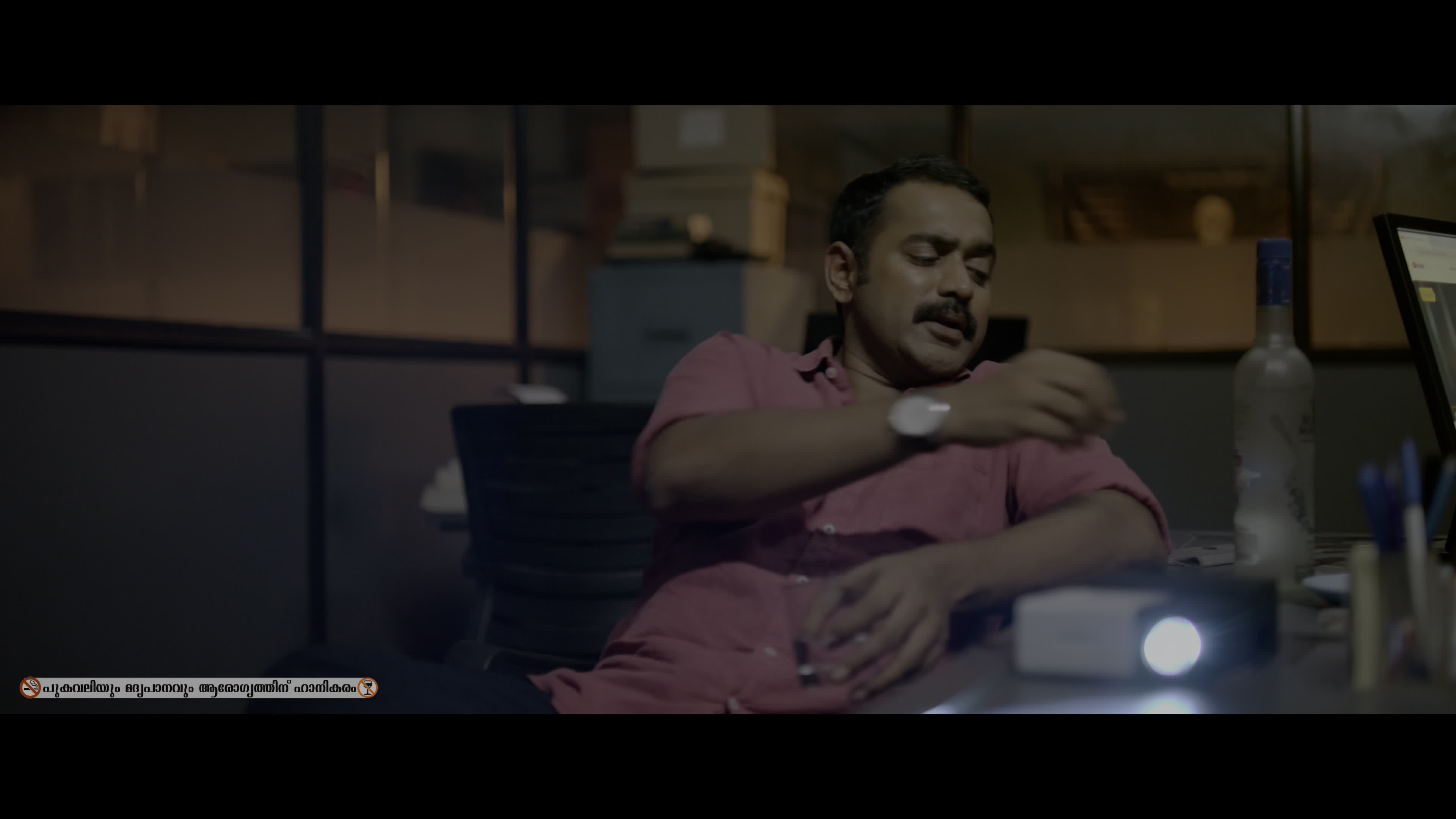 Download Rekhachithram (2025) Movie