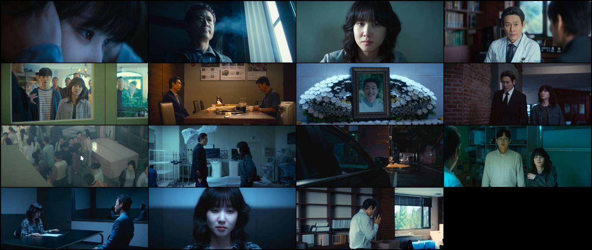 Download Hyper Knife (2025) Series Screenshots