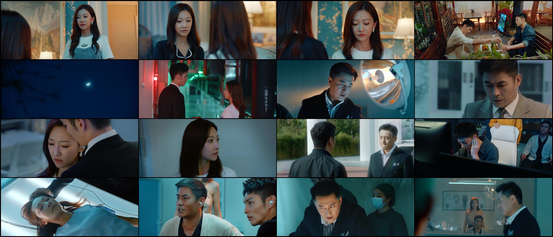 Download Love of Replica (2023) Series Screenshots