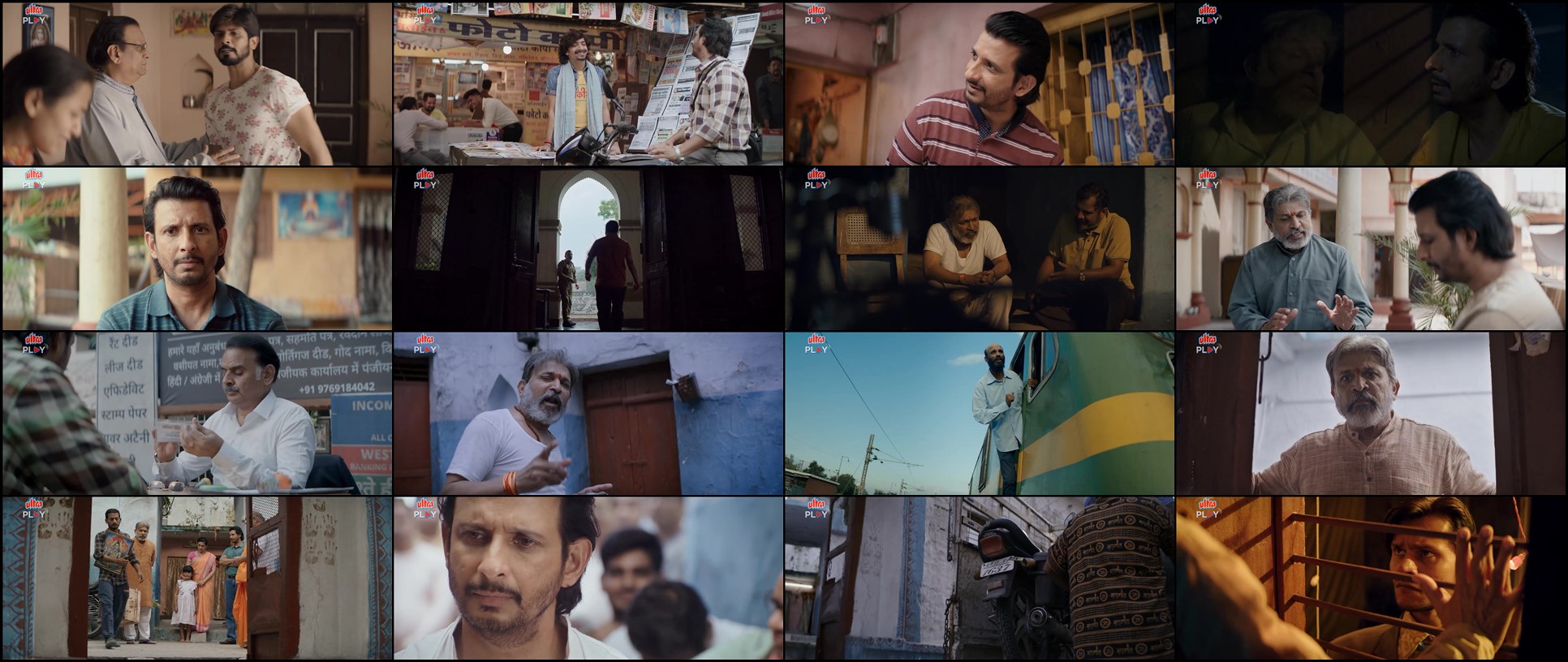 Download Sab Moh Maaya Hai (2023) Movie Screenshots