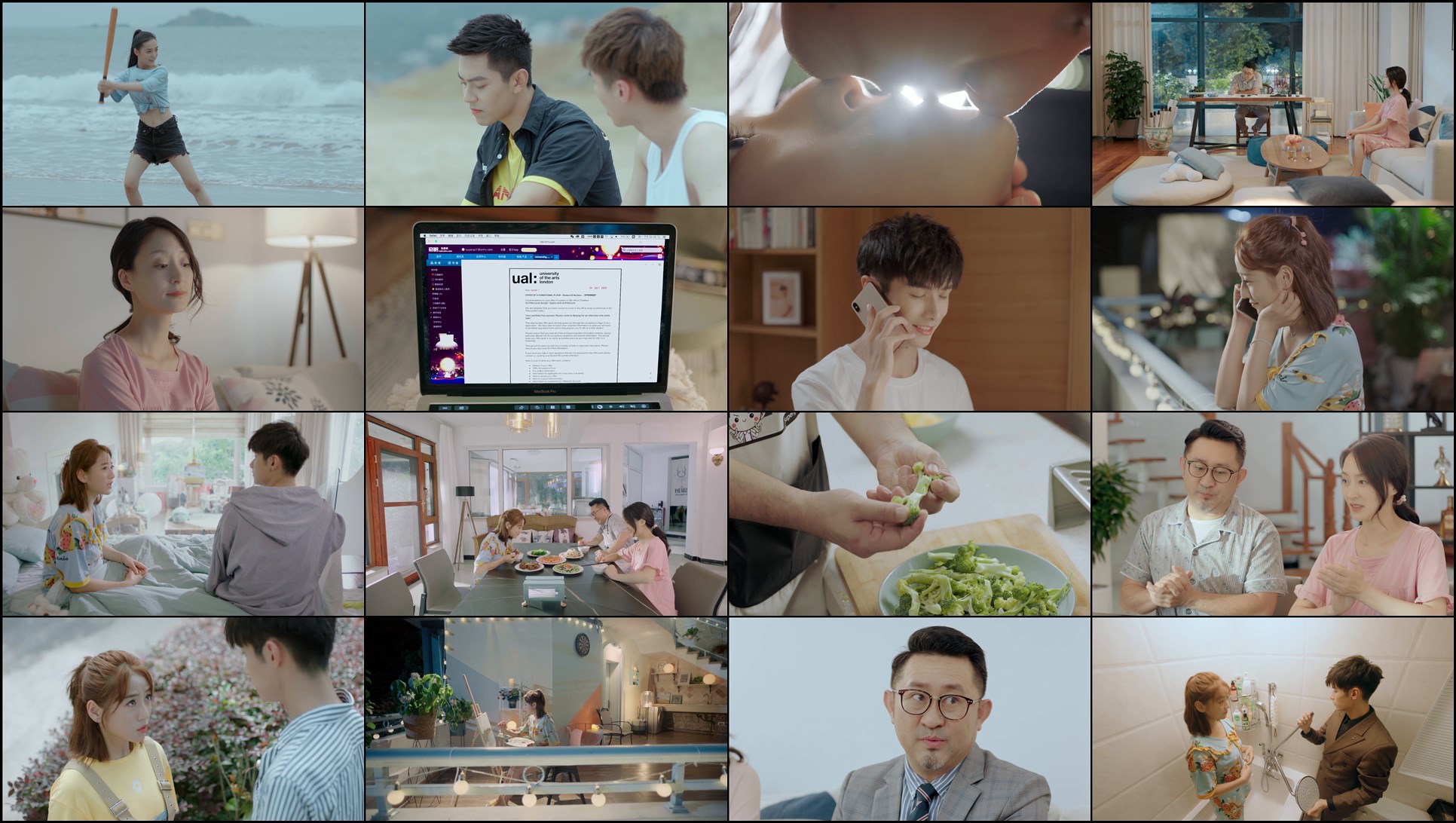 Download Sweet Sweet (2021) Series Screenshots