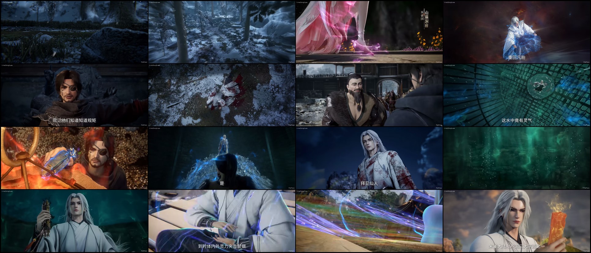 Download Renegade Immortal (2025) Series Screenshots