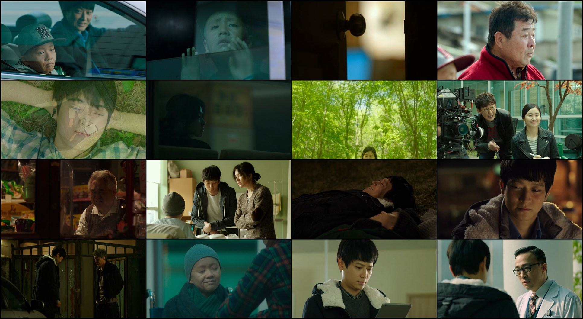 Download My Brilliant Life (2014) Movie Screenshots