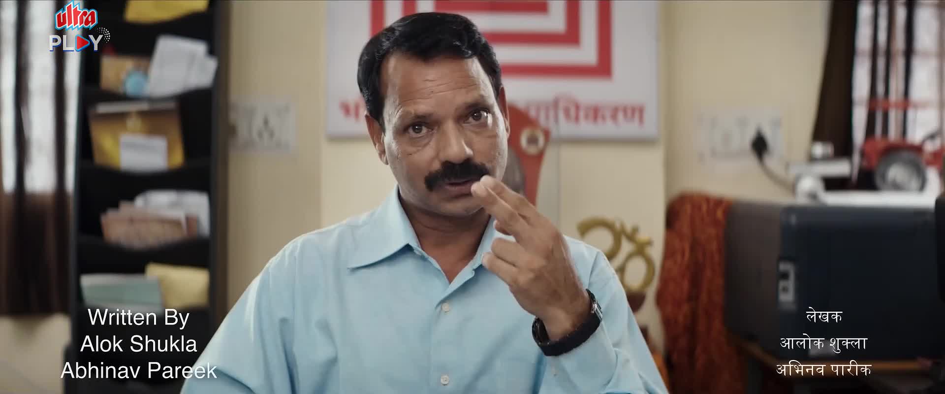Download Sab Moh Maaya Hai (2023) Movie