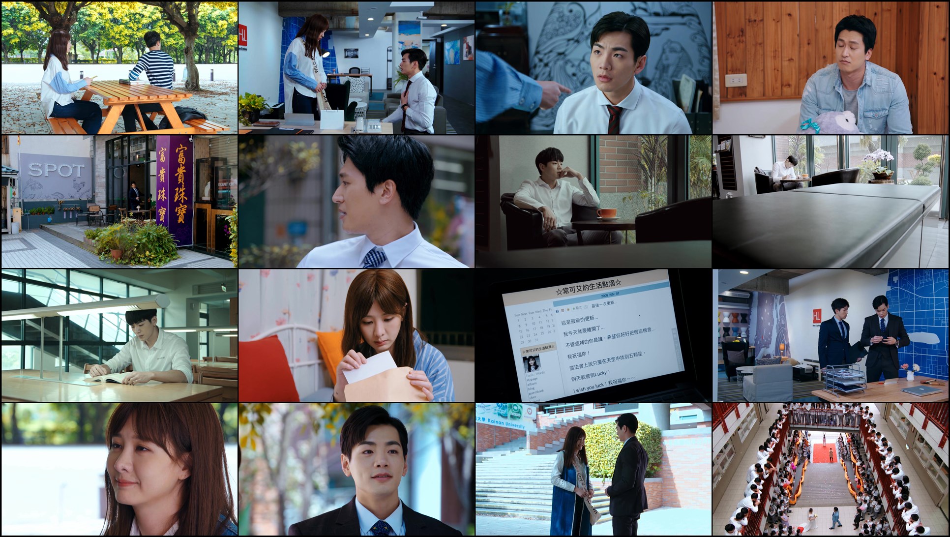 Download Hello Again! (2024) Series Screenshots