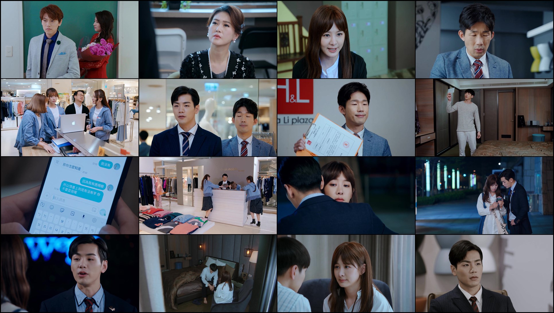 Download Hello Again! (2024) Series Screenshots