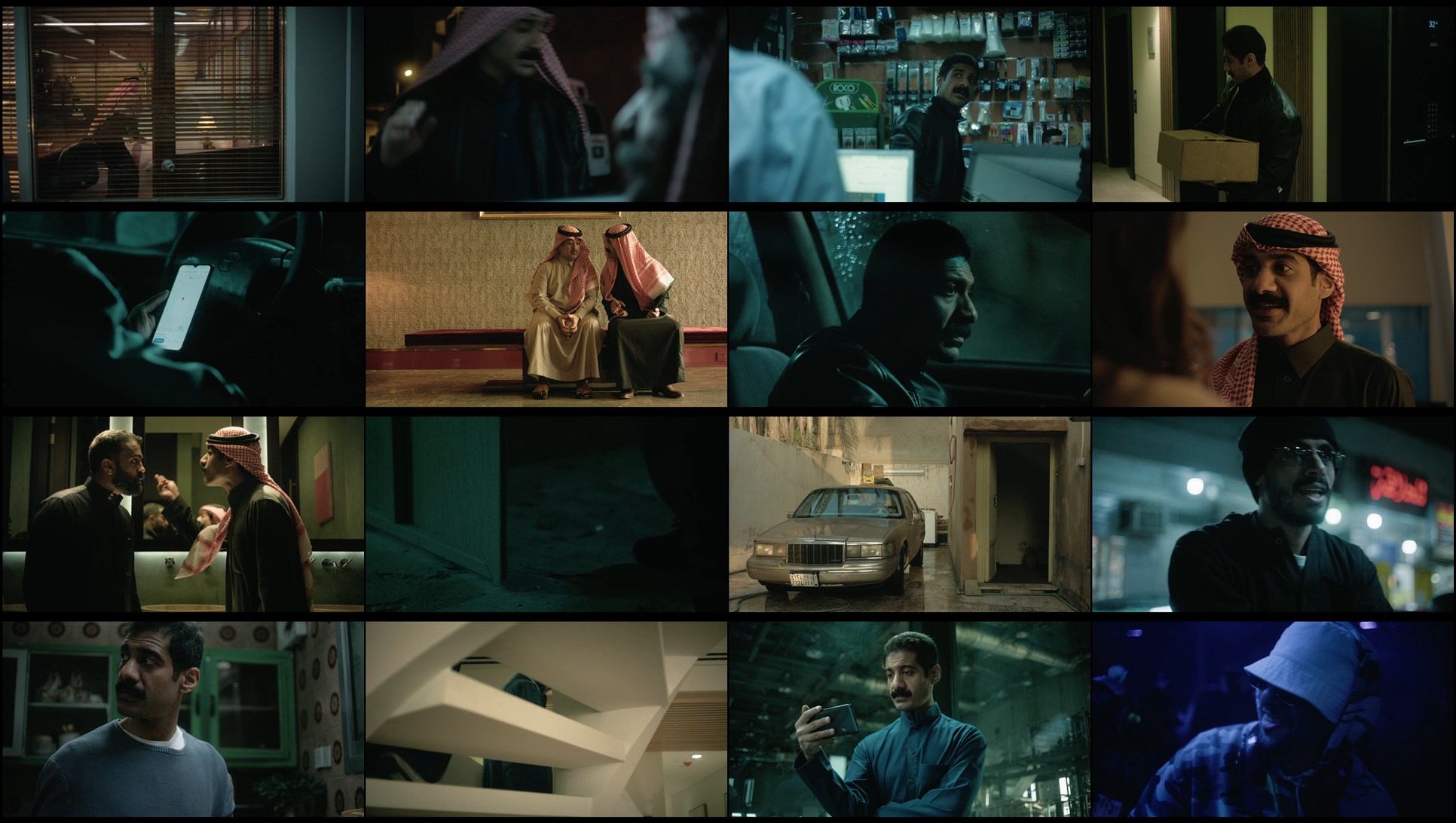 Download Night Courier (2023) Movie Screenshots