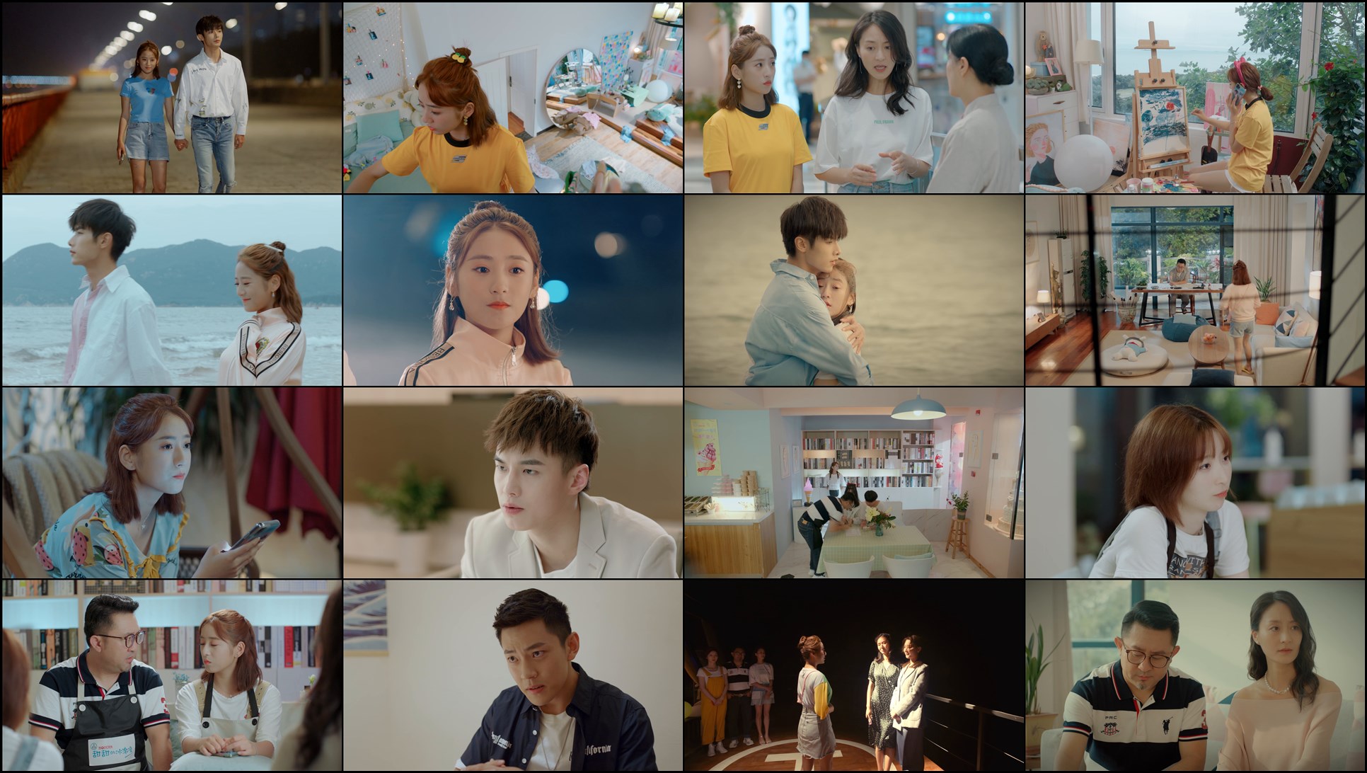 Download Sweet Sweet (2021) Series Screenshots