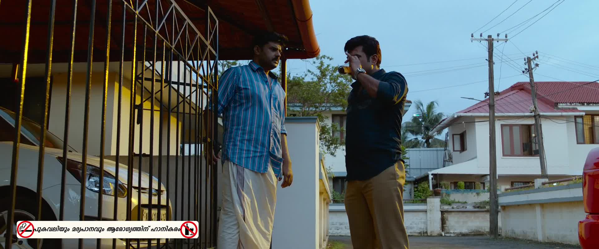 Download Driving Licence (2019) Movie