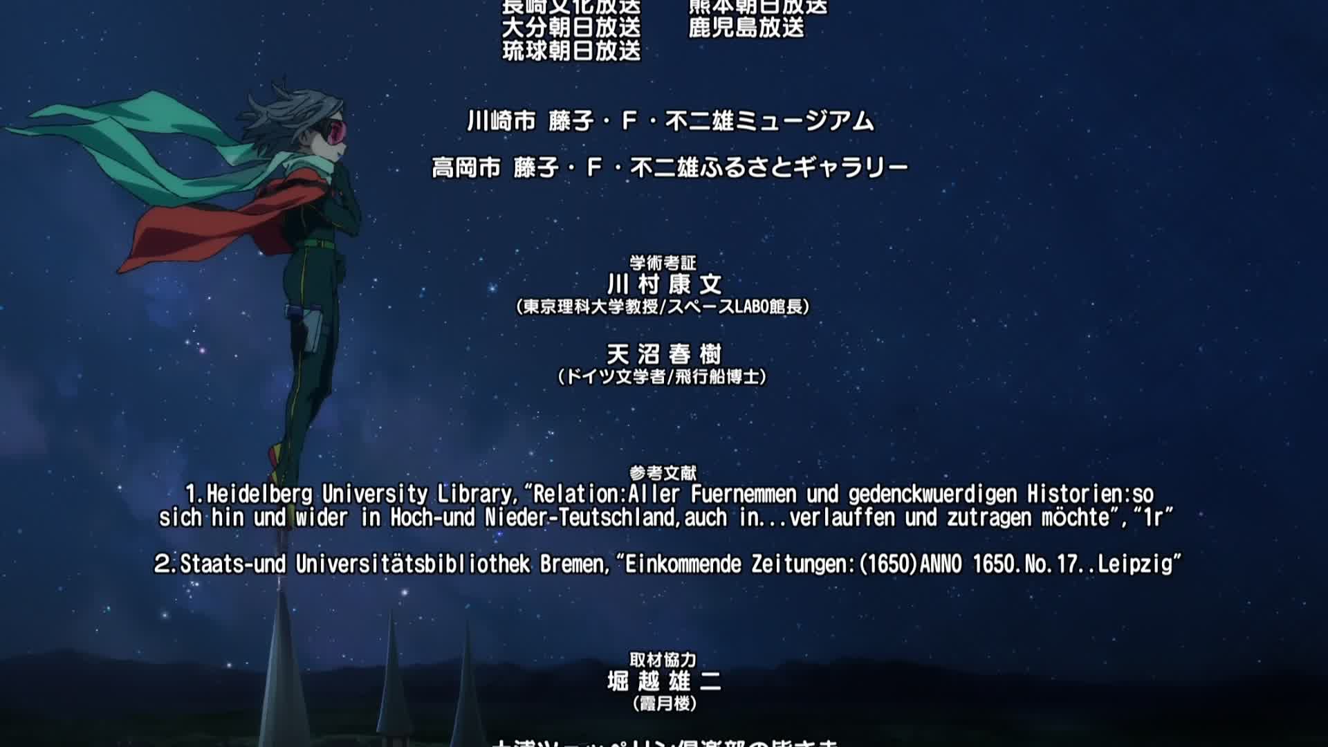 Download Doraemon the Movie: Nobita’s Sky Utopia (2023) Movie
