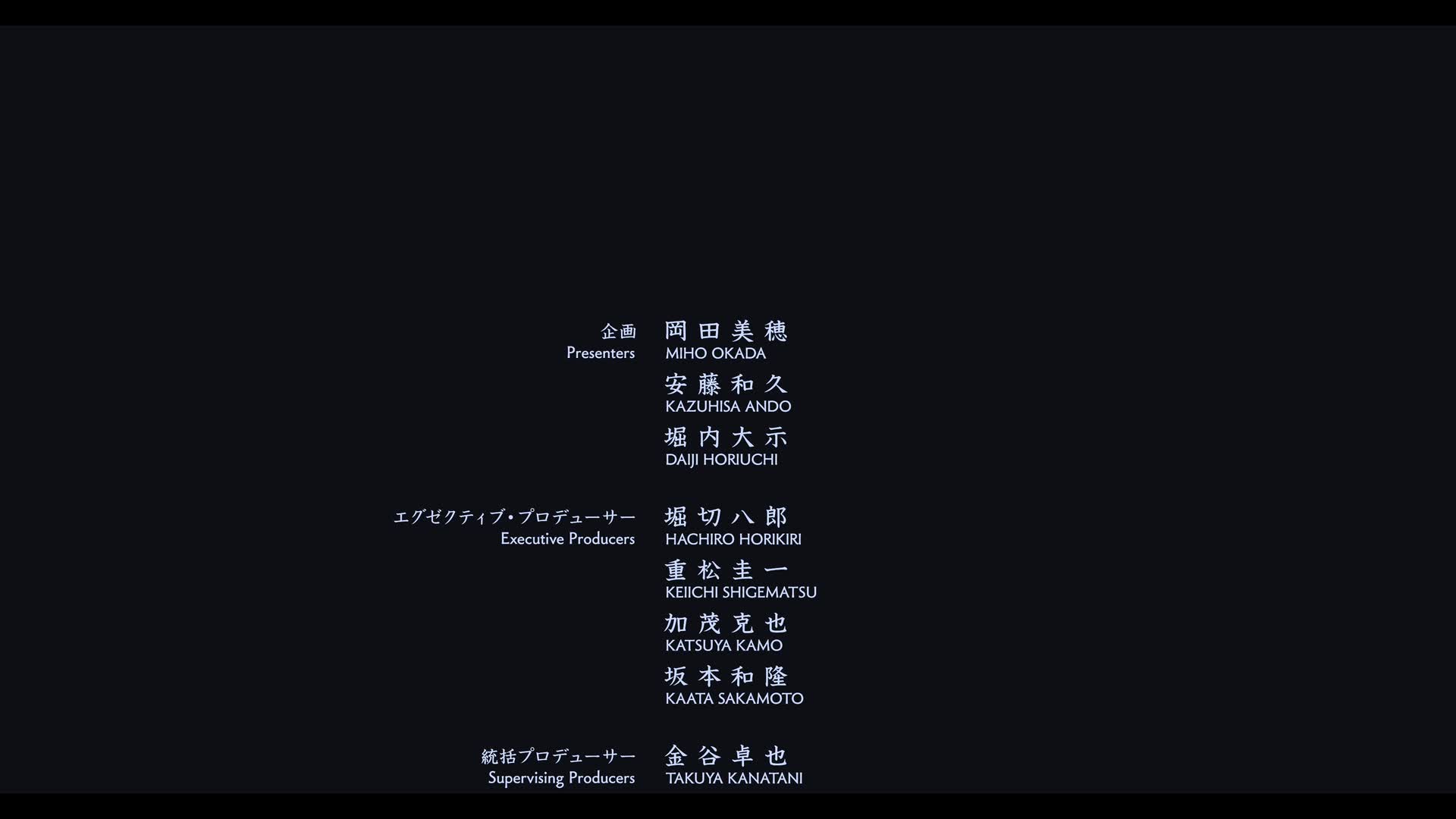 Download Erased (2017) Series