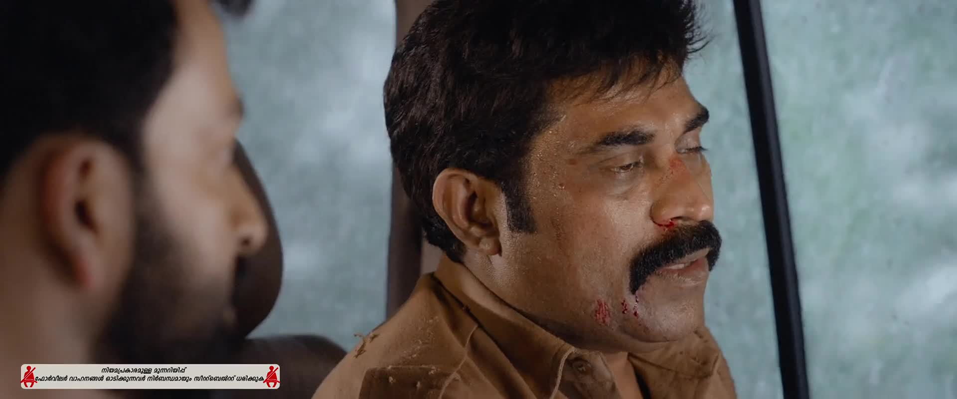Download Driving Licence (2019) Movie