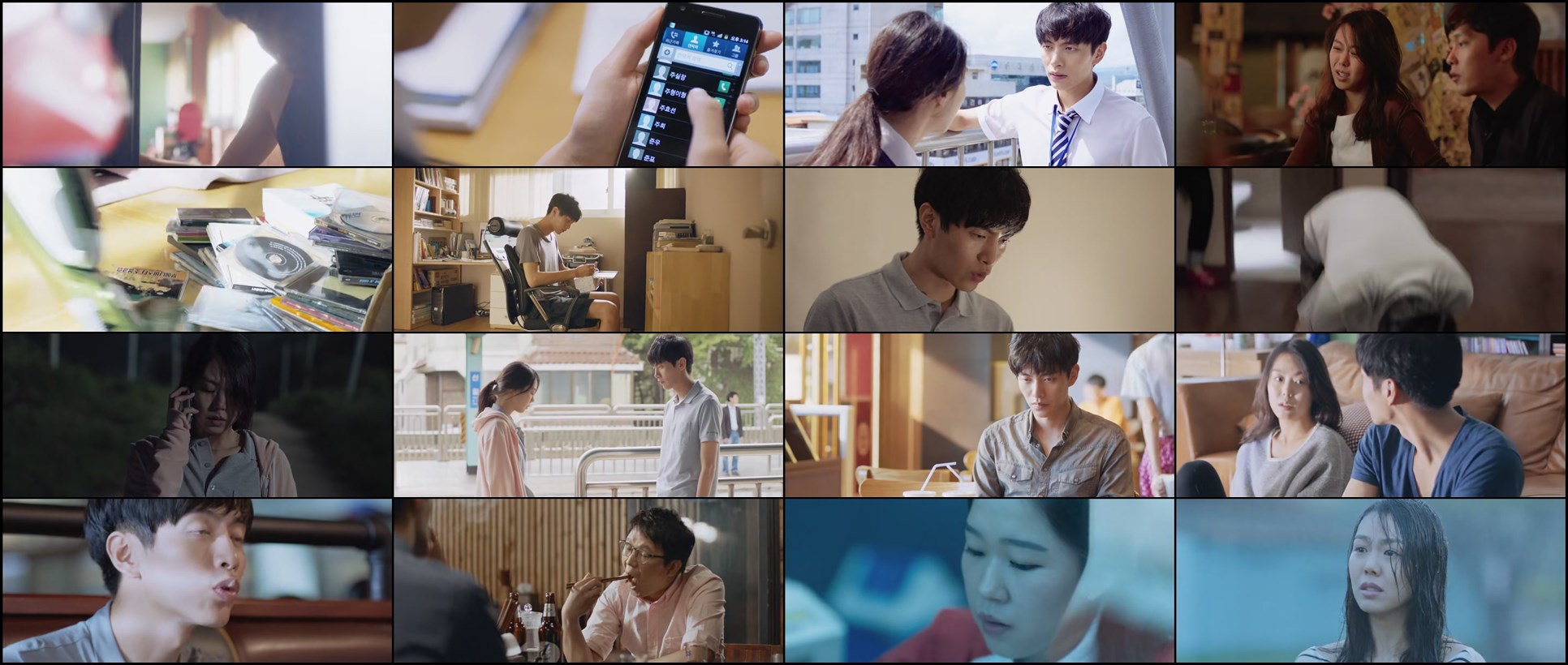 Download Very Ordinary Couple (2013) Movie Screenshots