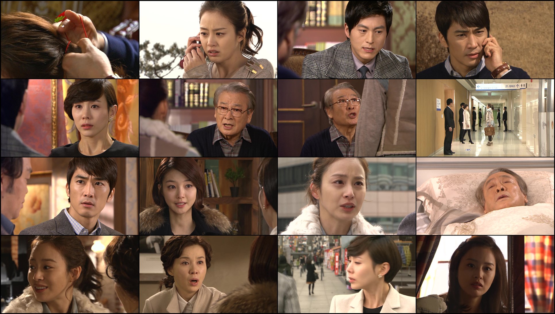 Download My Princess (2011) Series Screenshots