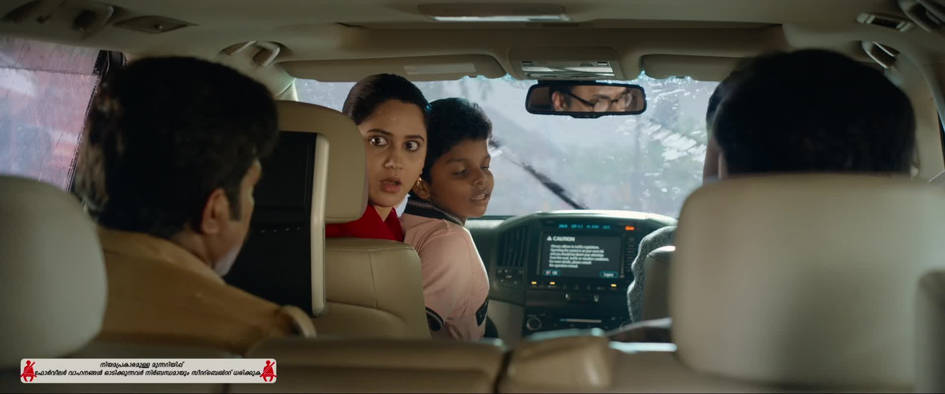 Download Driving Licence (2019) Movie