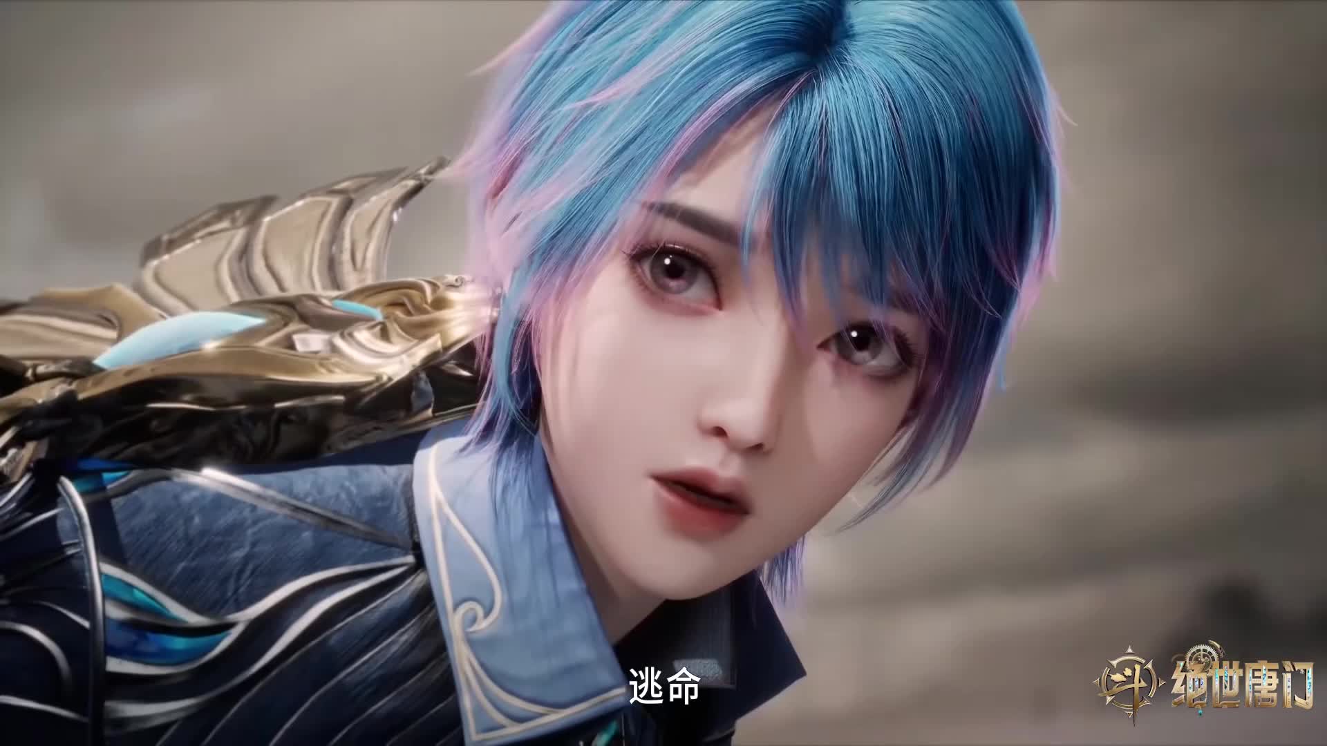 Download Soul Land 2: The Peerless Tang Clan (2023) Series