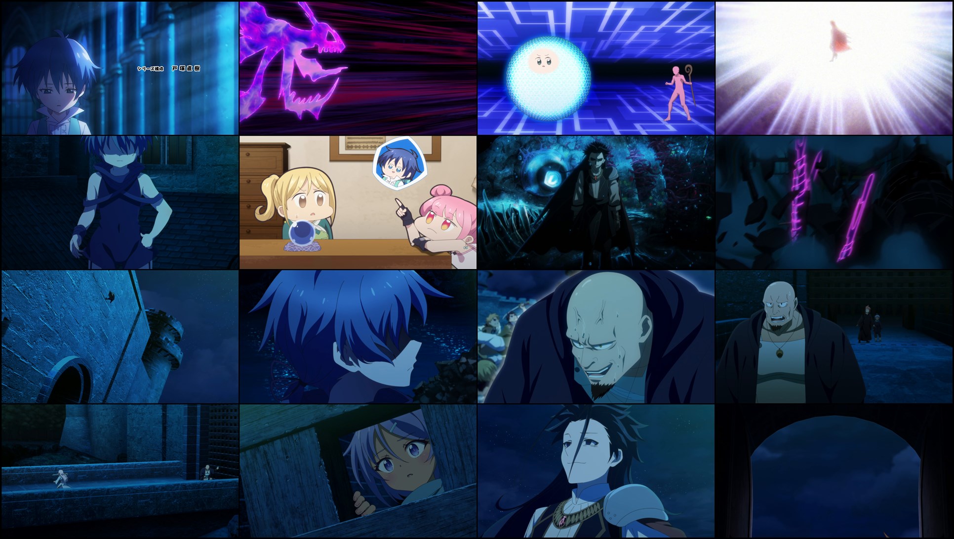 Download I Was Reincarnated as the 7th Prince so I Can Take My Time Perfecting My Magical Ability (2024) Series Screenshots