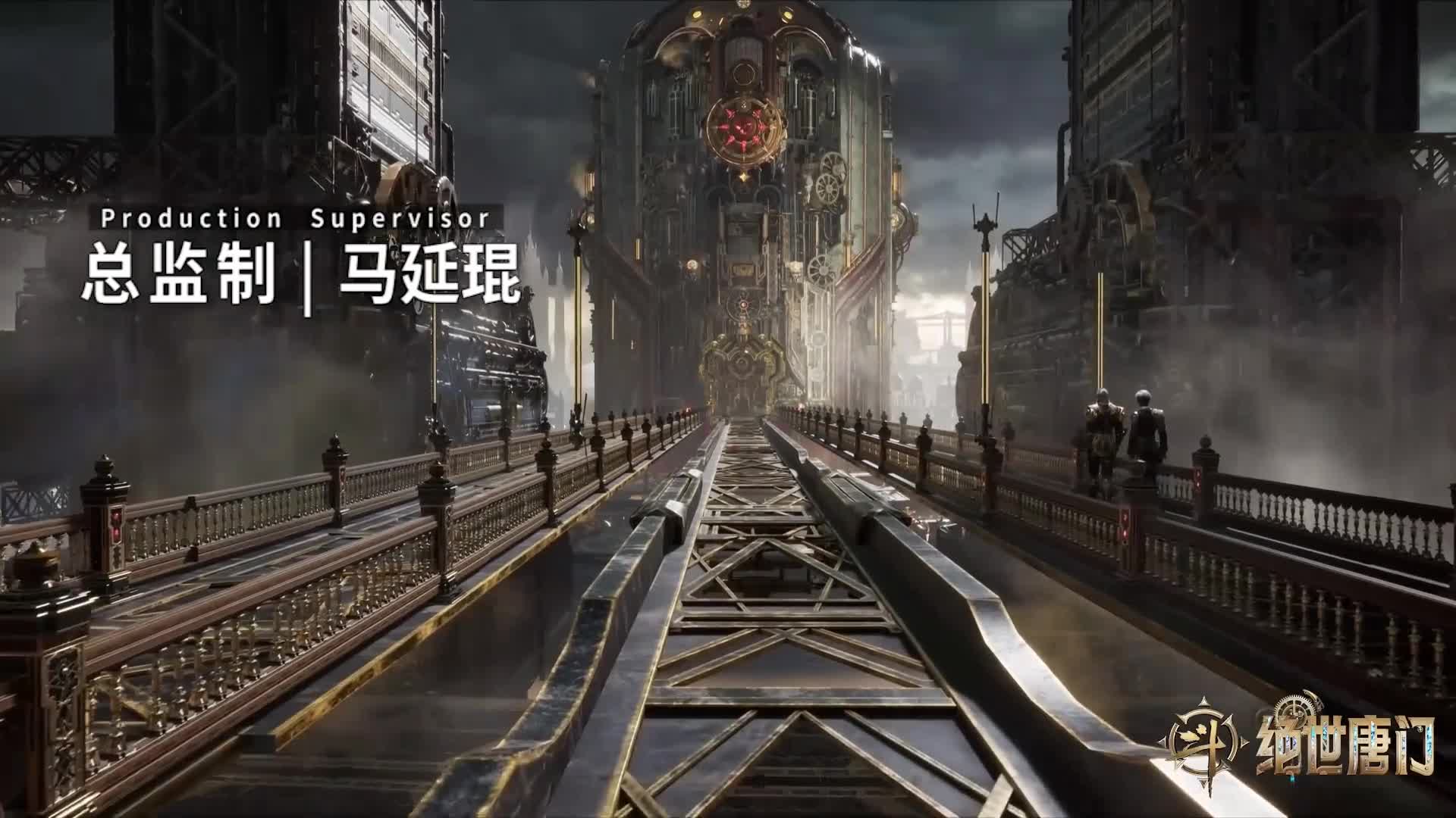 Download Soul Land 2: The Peerless Tang Clan (2023) Series