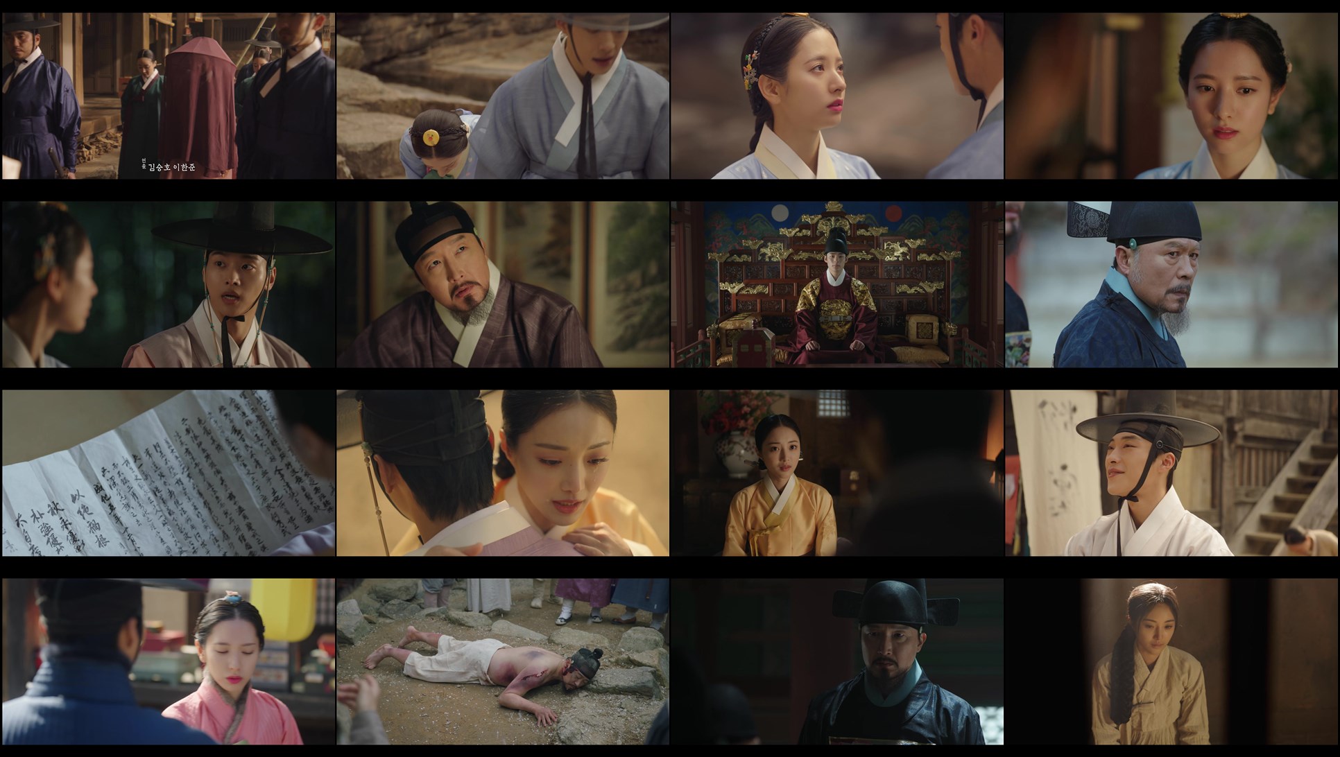 Download Joseon Attorney: A Morality (2023) Series Screenshots
