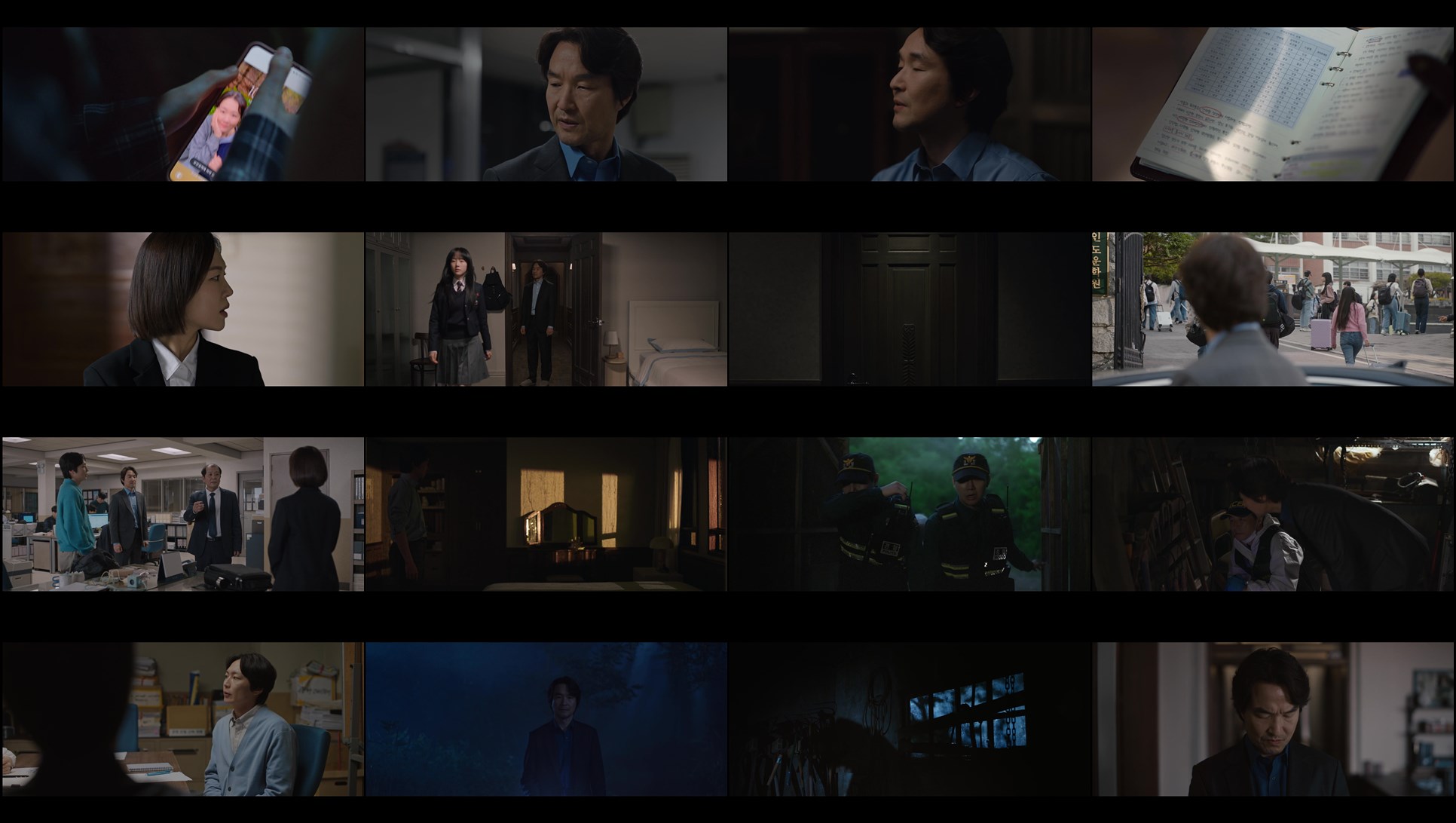 Download Doubt (2017) Series Screenshots