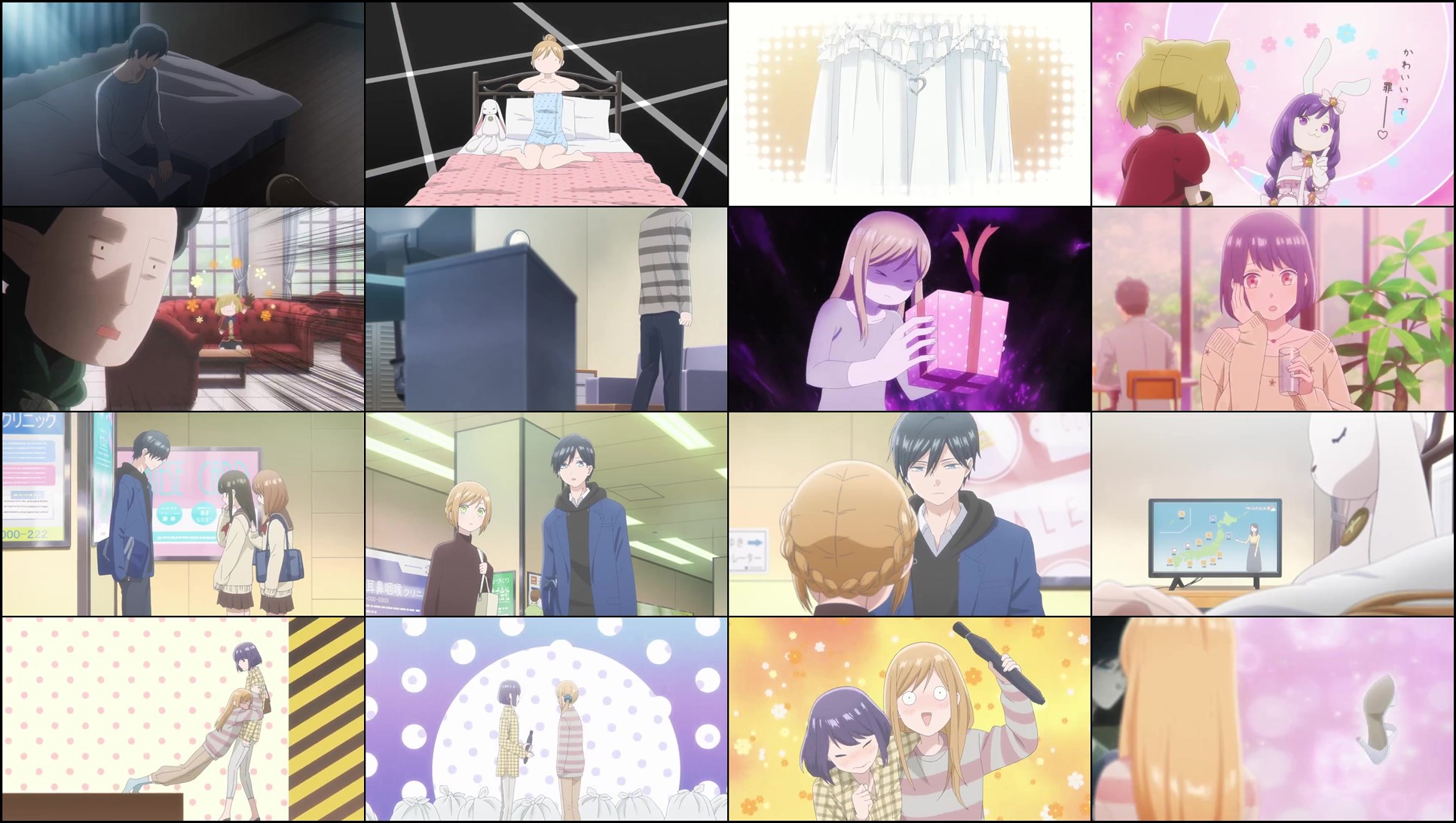My Love Story with Yamada Kun