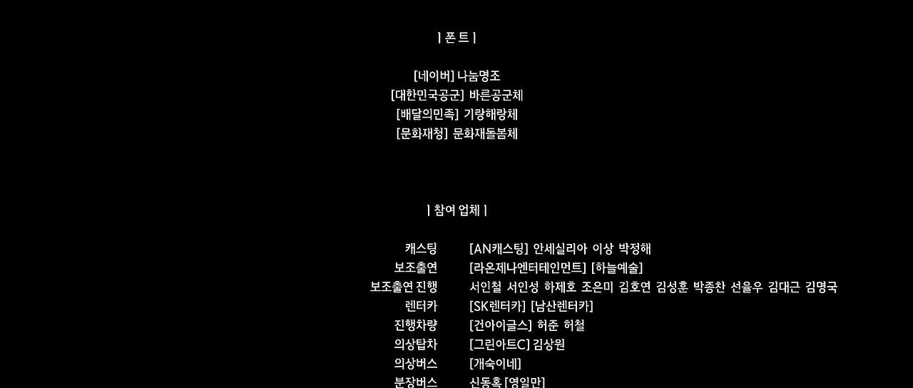 Download Sweet Home (2023) HD Series 480p [156MB] || 720p [661MB] || 1080p [2.48GB]