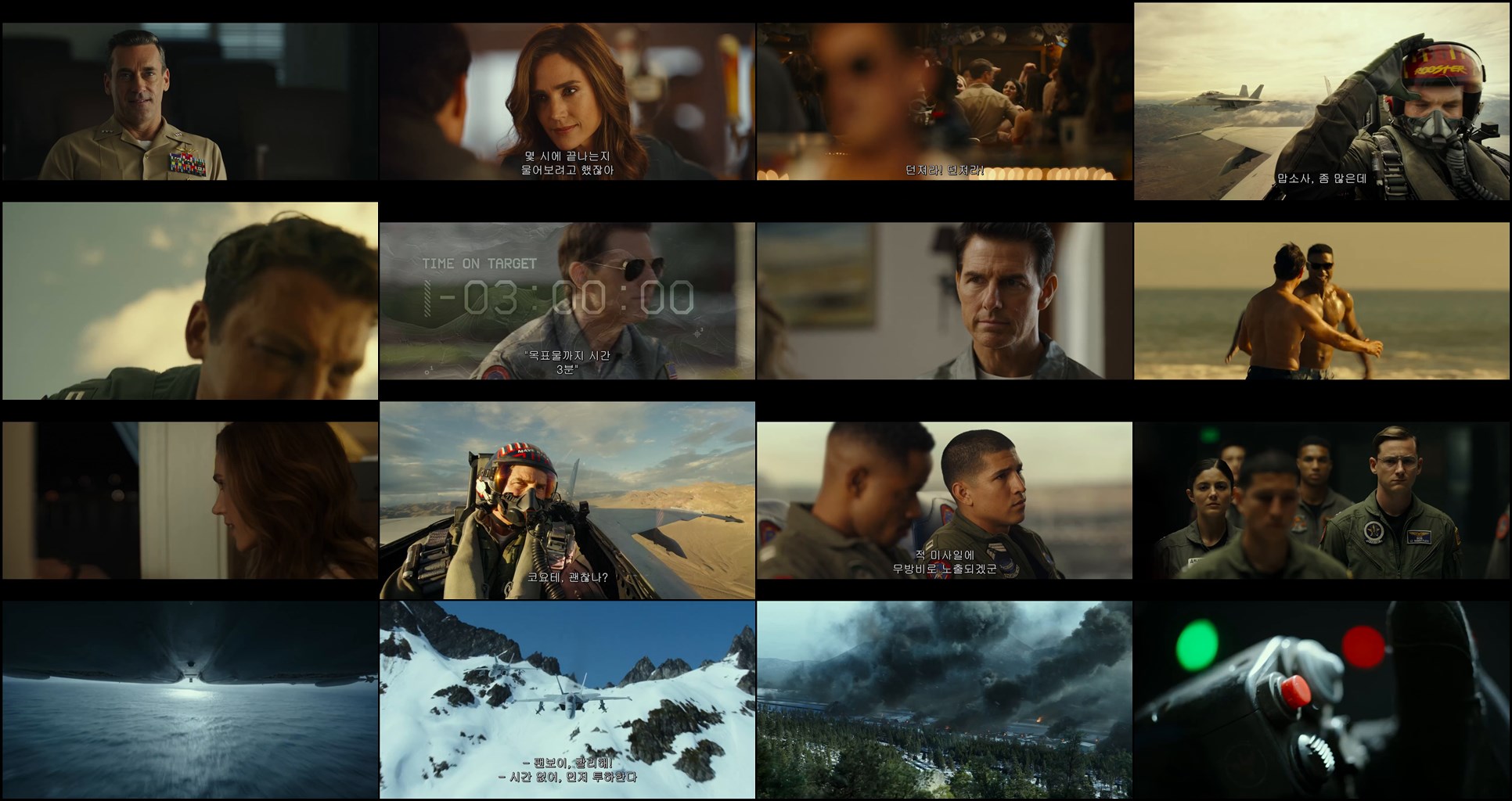Download Top Gun: Maverick (2022) HD Movie 480p [405MB] || 720p [895MB] || 1080p [1.60GB]