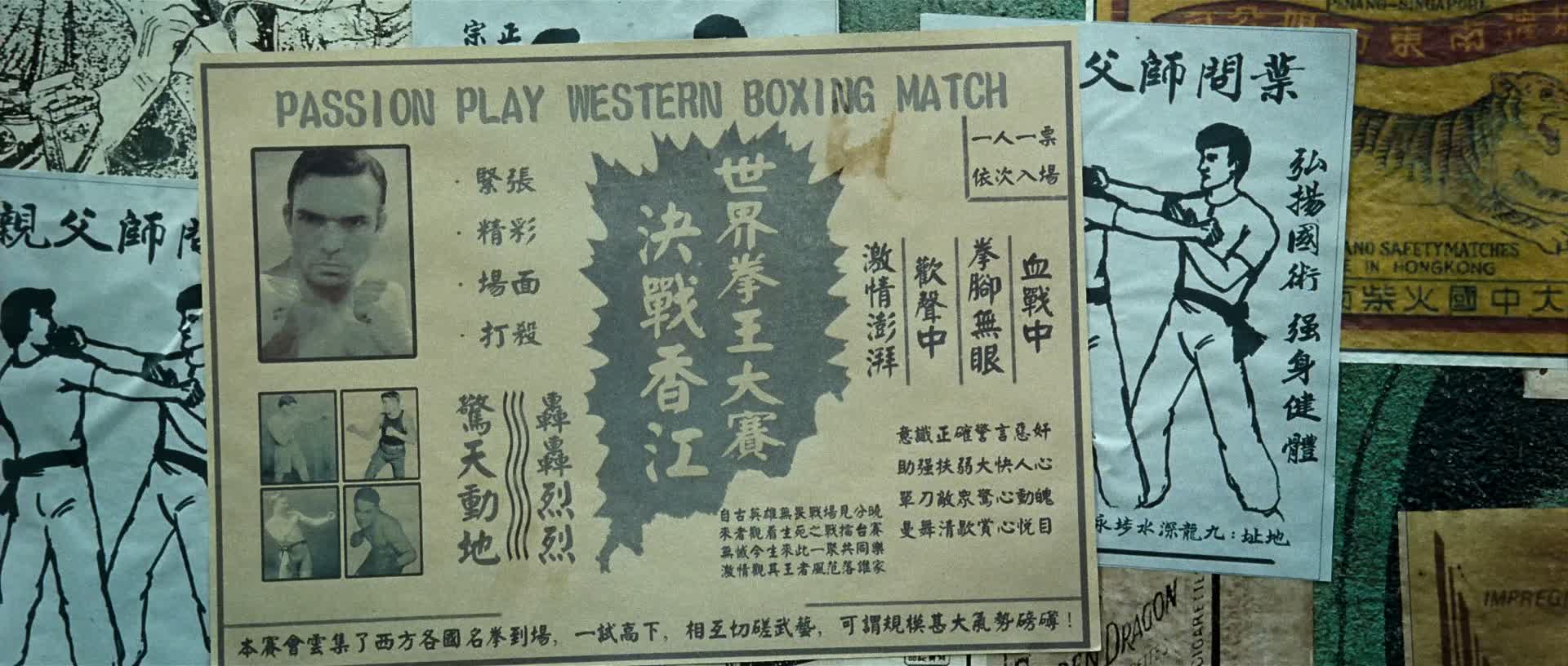 Download Ip Man 2 (2010) HD Movie 480p [327MB] || 720p [879MB] || 1080p [2.33GB]