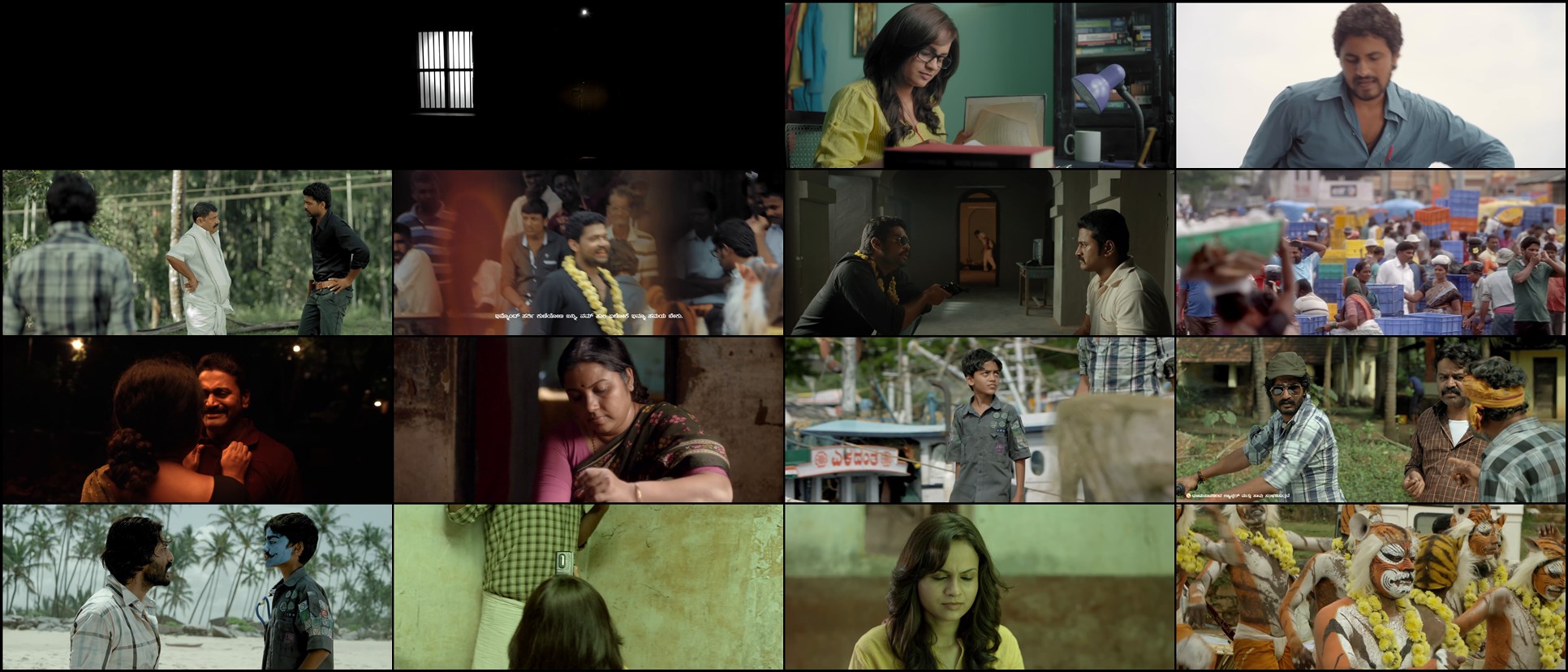 Loading Screenshot for As Seen by the Rest [Ulidavaru Kandanthe] (2014)