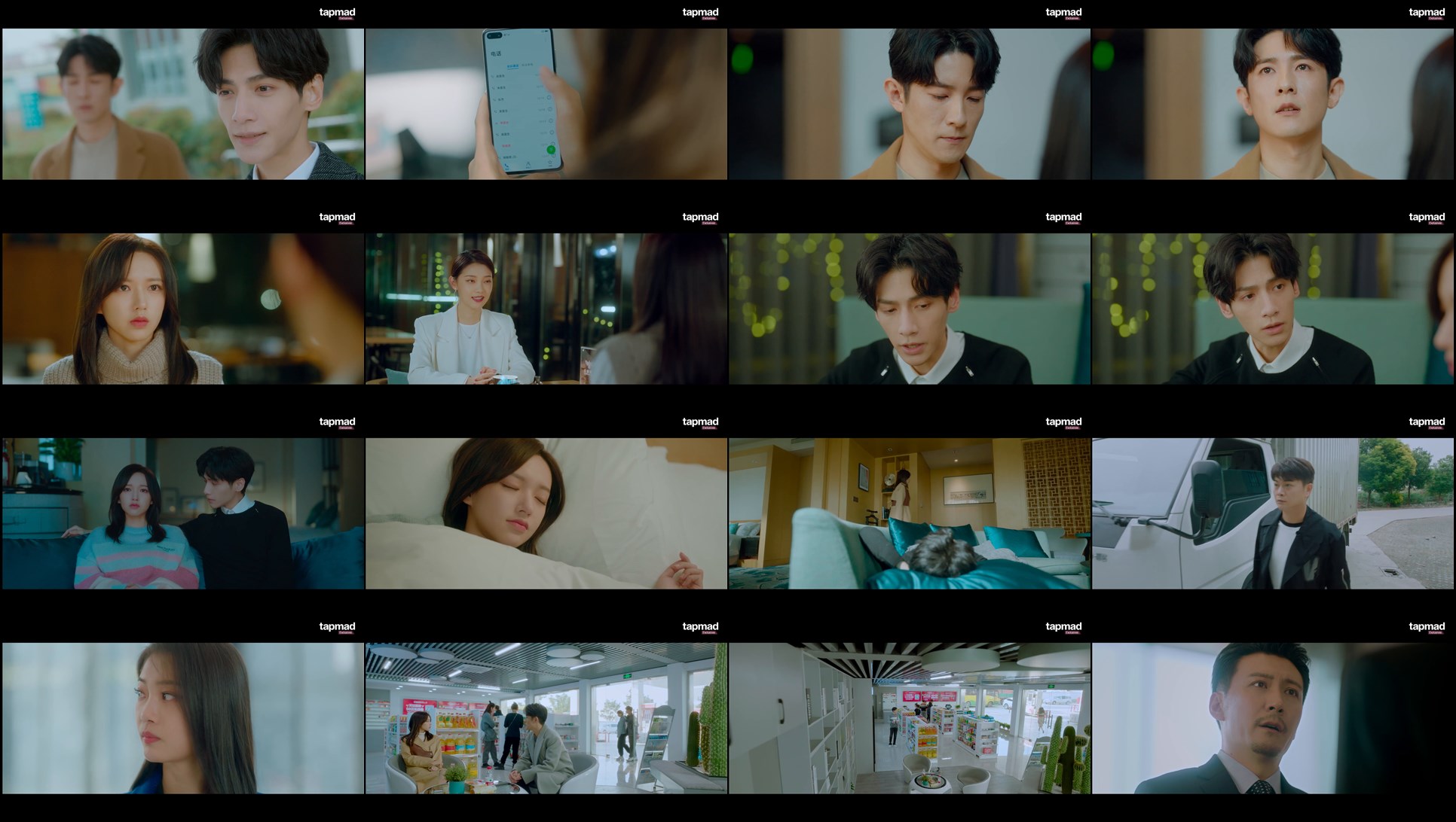 Loading Screenshot for Lie to Love (2021)