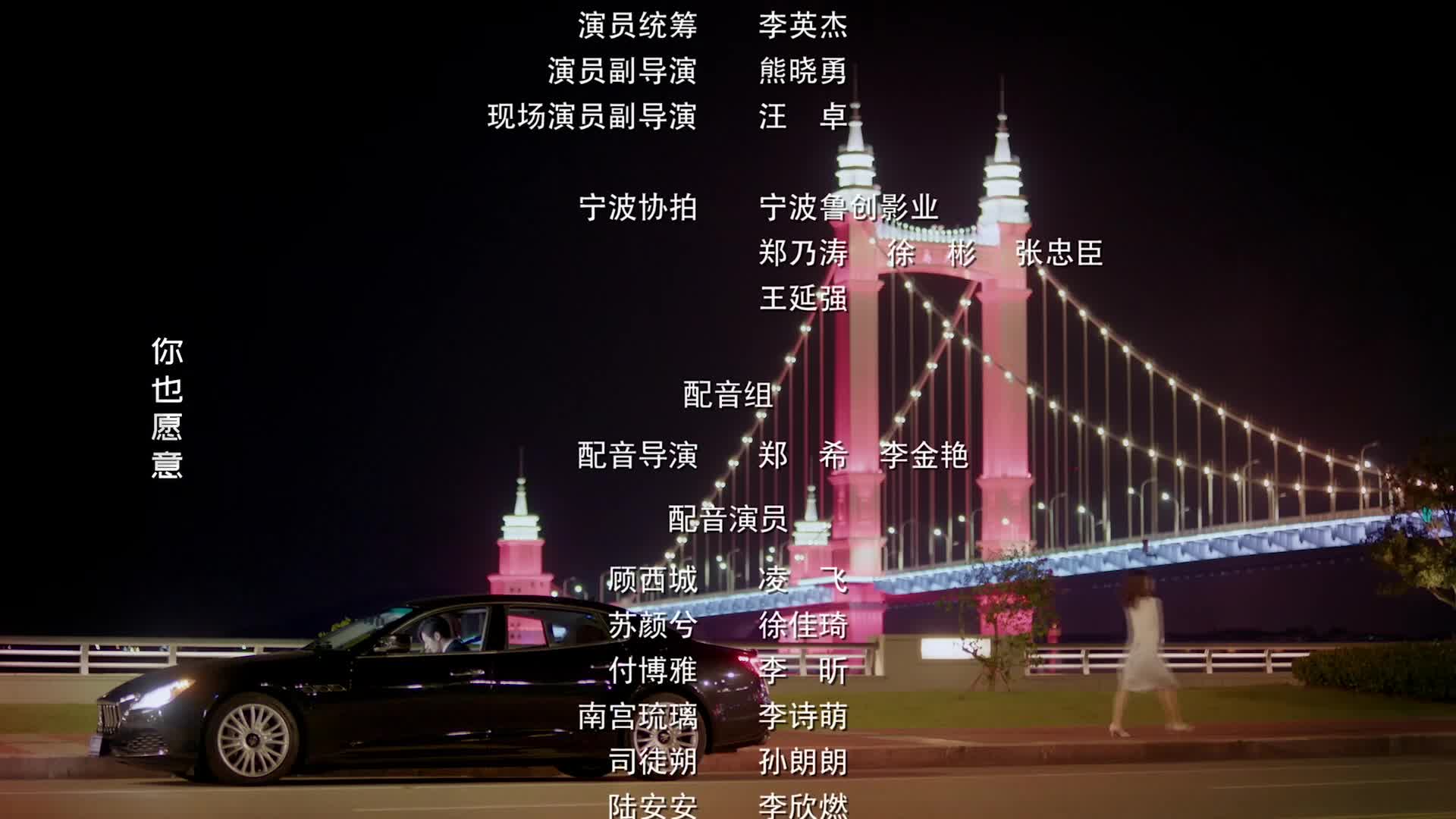 Download Time To Fall In Love (2022) HD Series 480p [60MB] || 720p [259MB] || 1080p [492MB]