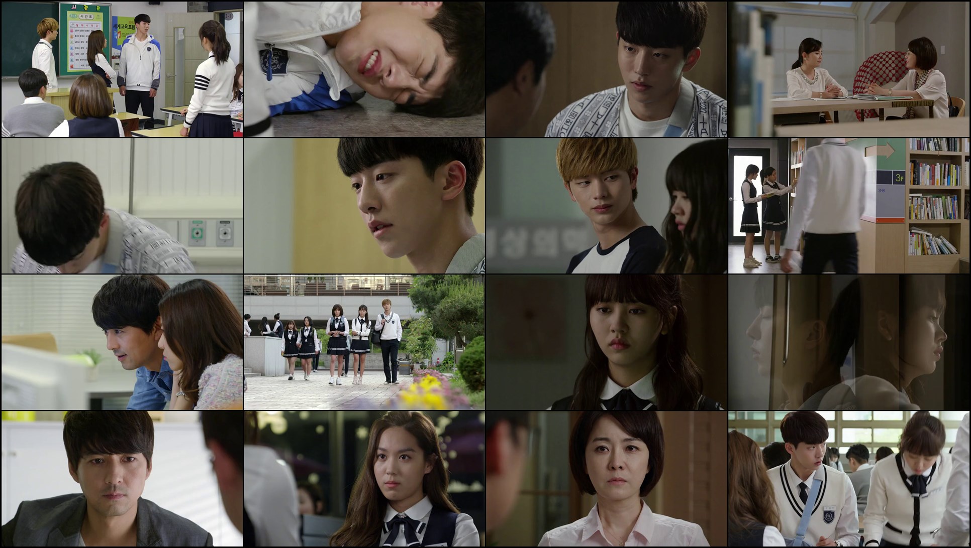 Loading Screenshot for Who Are You: School 2015