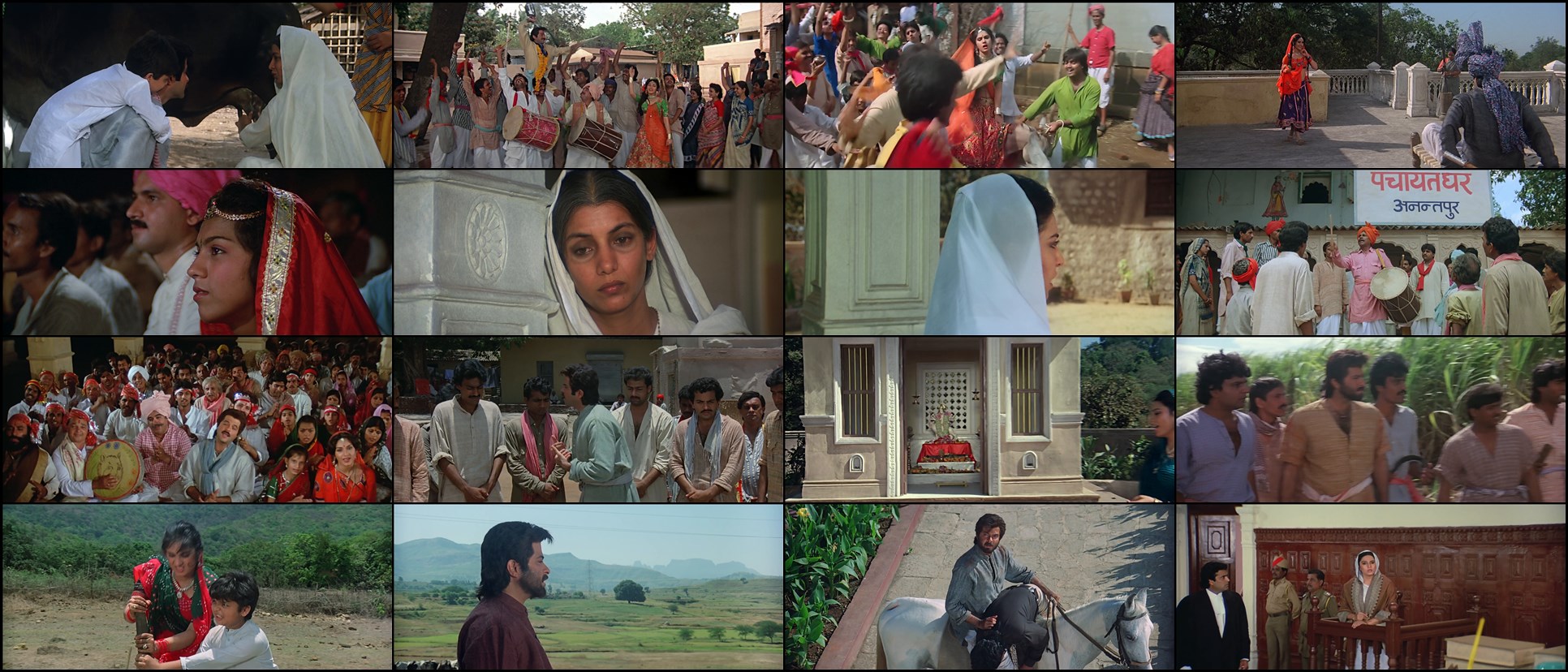 Loading Screenshot for Amba (1990)