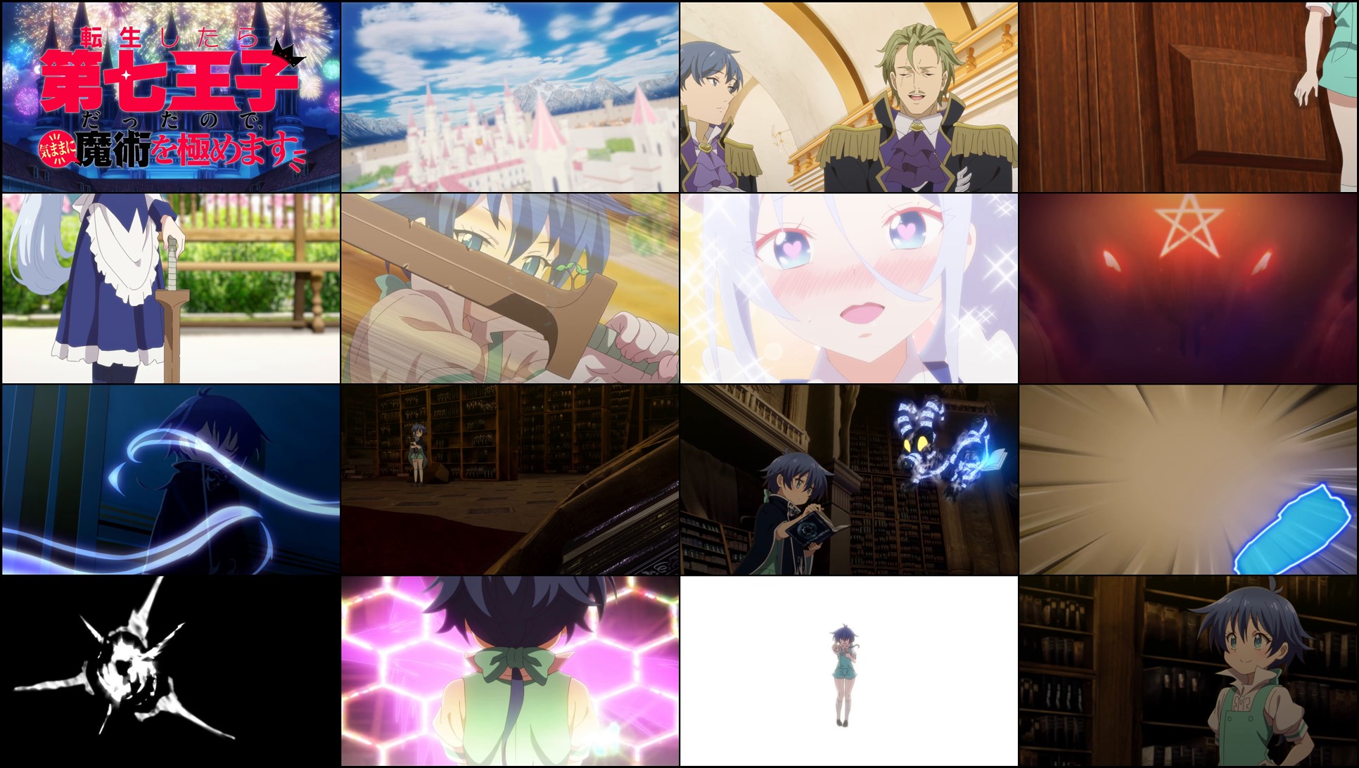 Download  I Was Reincarnated as the 7th Prince so I Can Take My Time Perfecting My Magical Ability Season 1 Multi Audio [Hindi-Eng-Jap] 480p, 720p & 1080p HD WEB-DL | 10bit HEVC ESub | Anime in Hindi | Hindi Anime Website