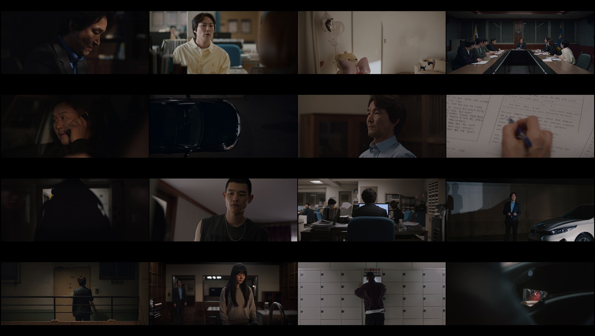 Download Doubt (2017) Series Screenshots