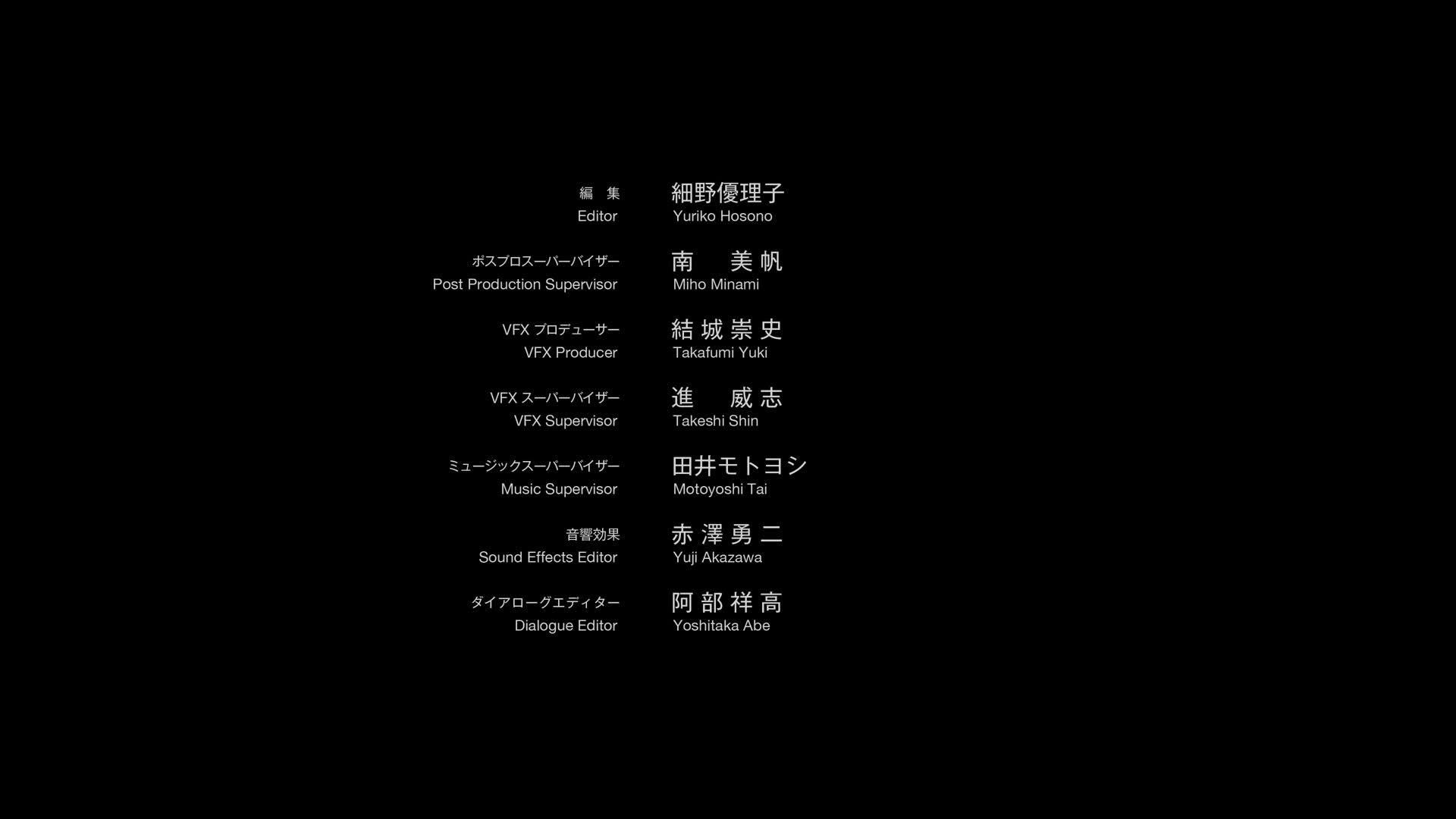 Download Like a Dragon: Yakuza (2024) Series