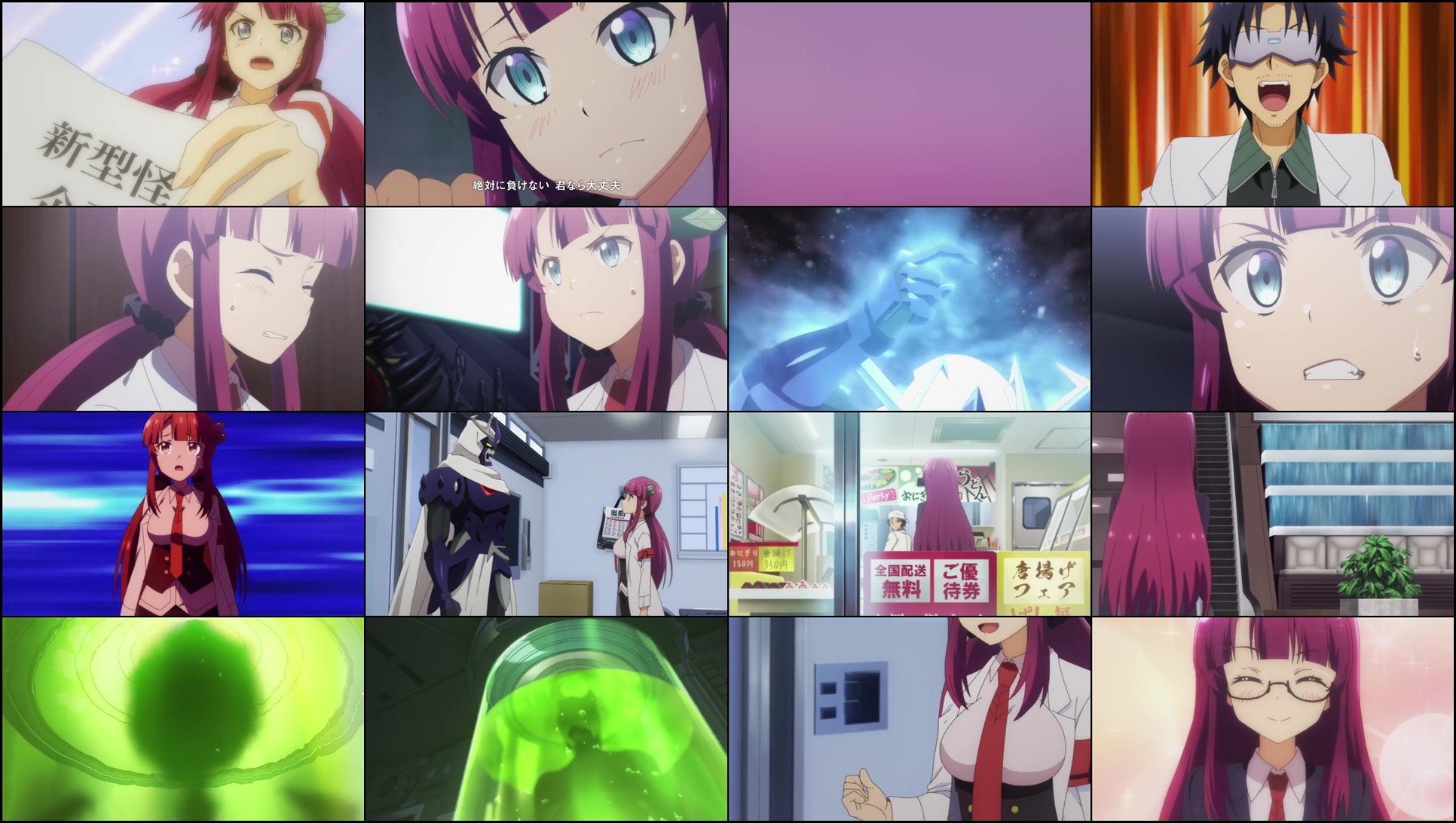 Miss Kuroitsu from the Monster Development Department Screenshots