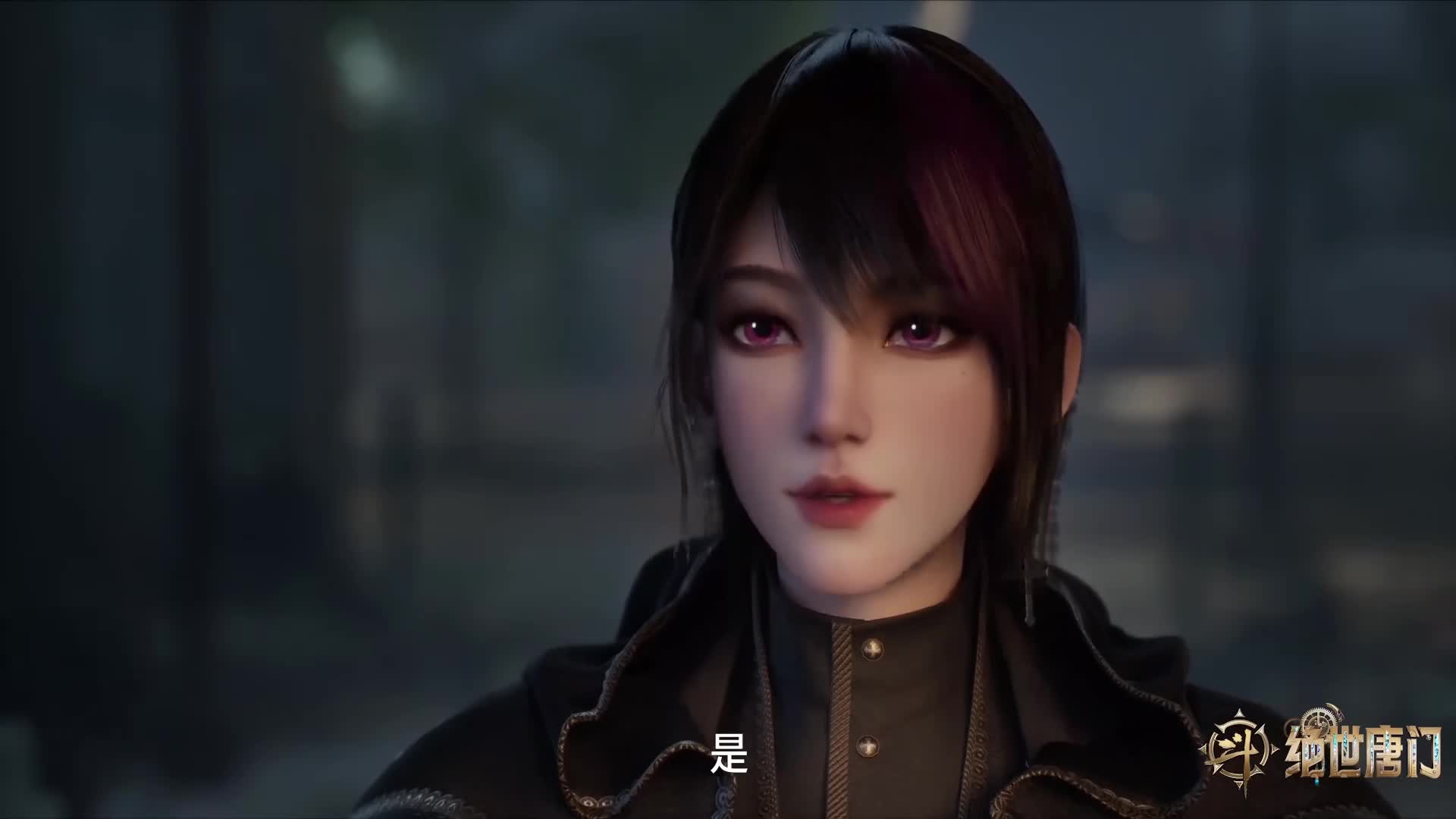 Download Soul Land 2: The Peerless Tang Clan (2023) Series