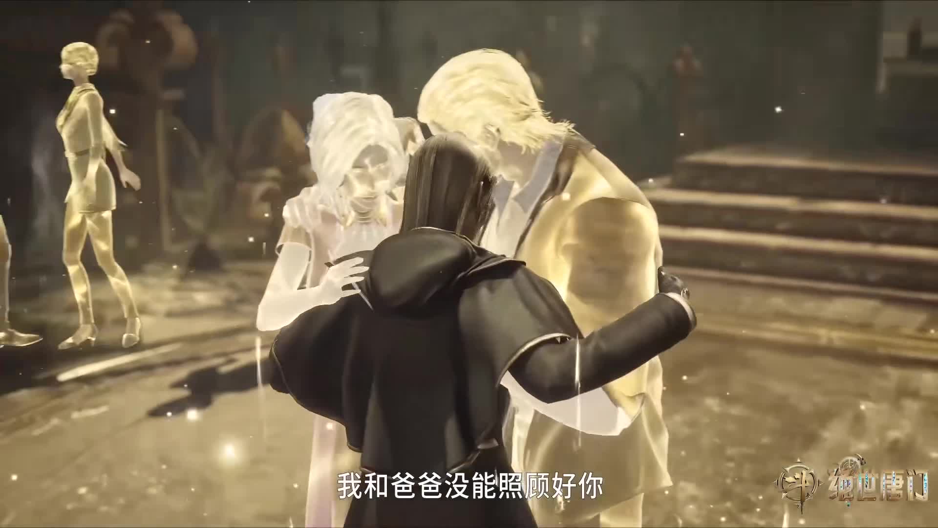 Download Soul Land 2: The Peerless Tang Clan (2023) Series